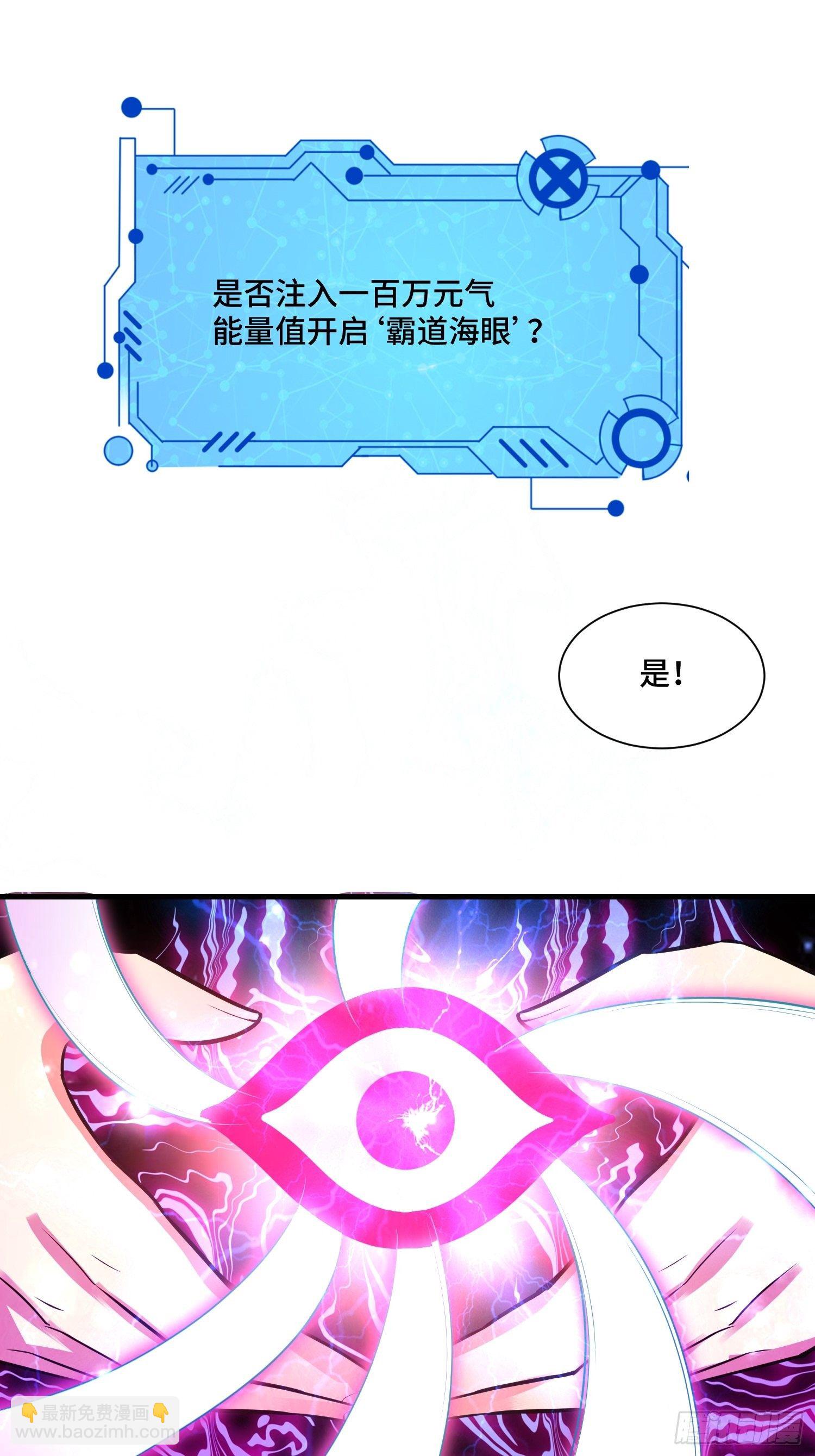 46 一言为定(1/2)-第48话