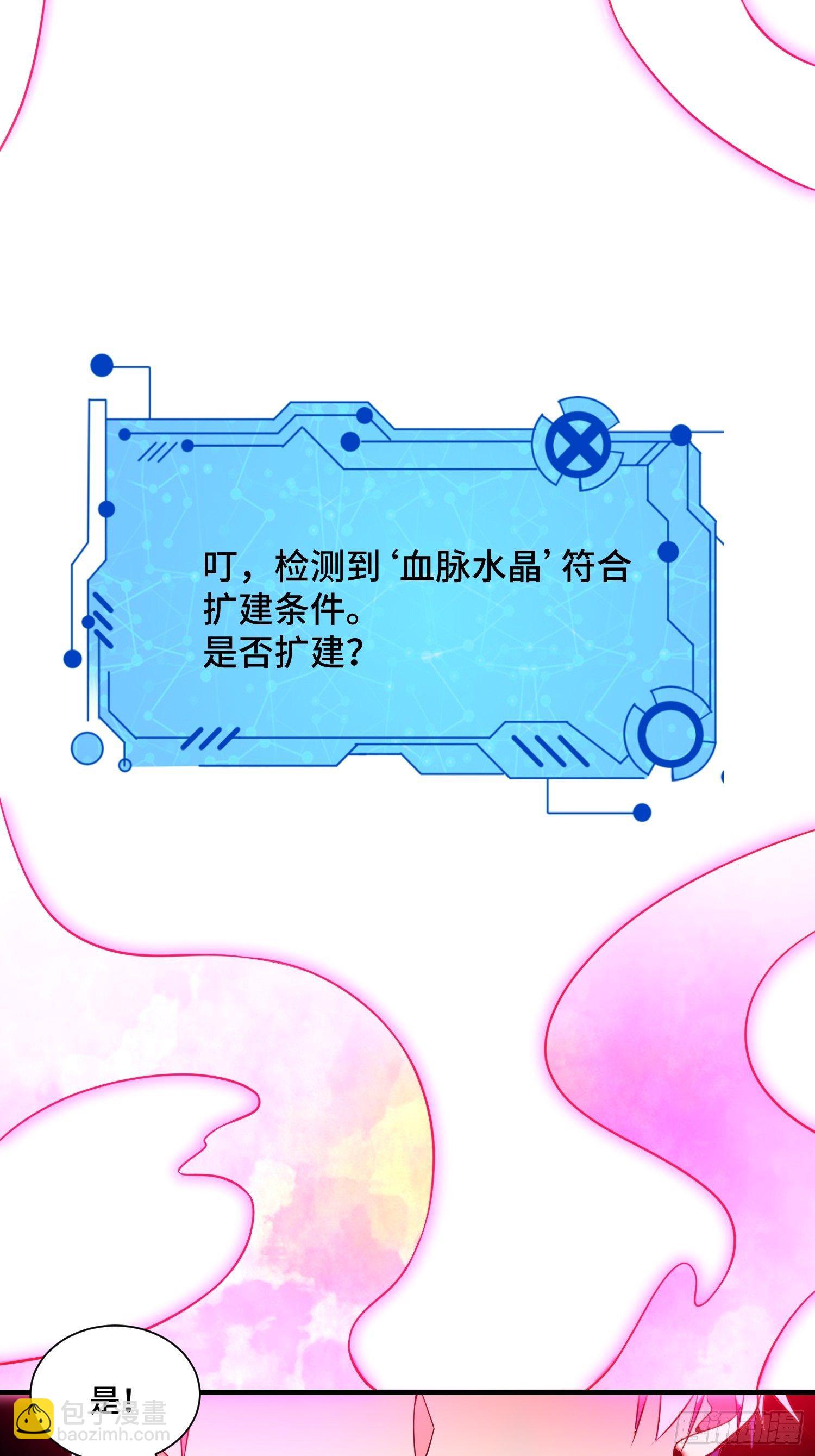 46 一言为定(1/2)-第48话