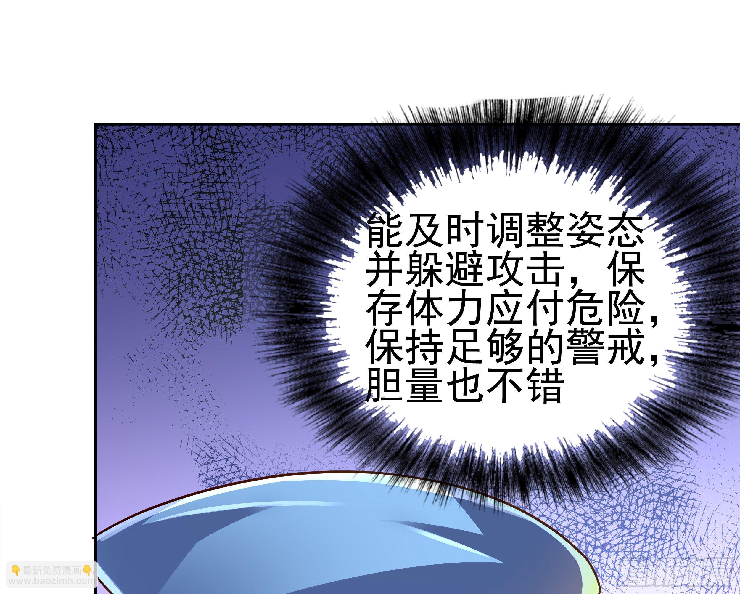 4 模拟测试(1/2)-第6话