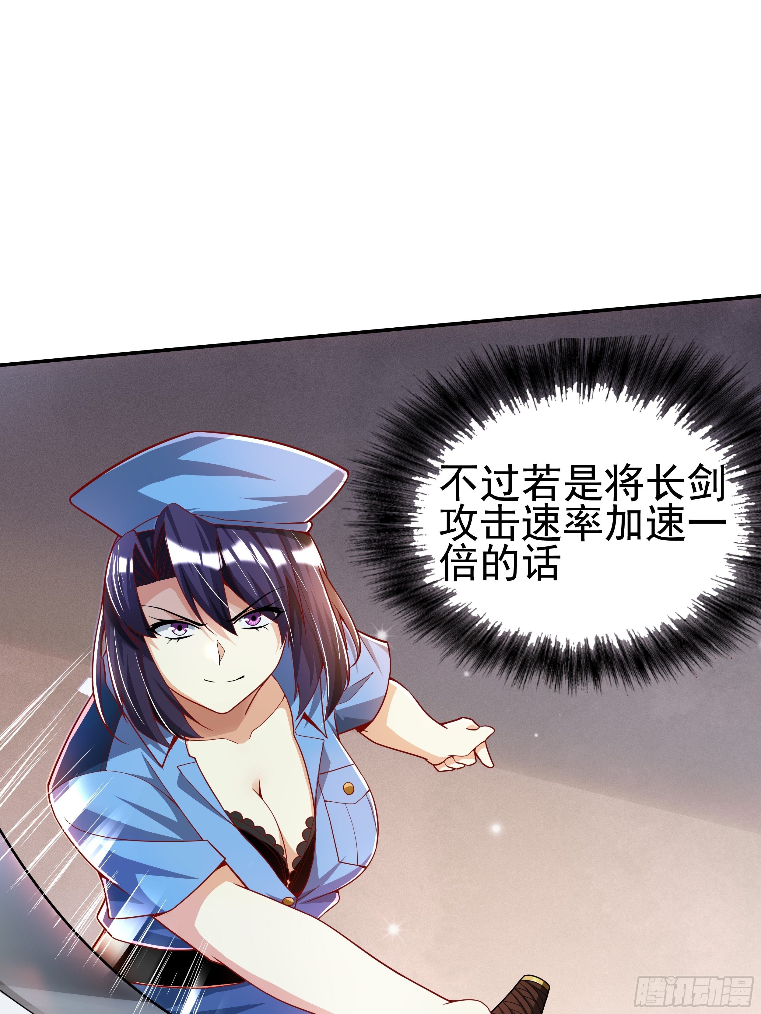4 模拟测试(1/2)-第6话
