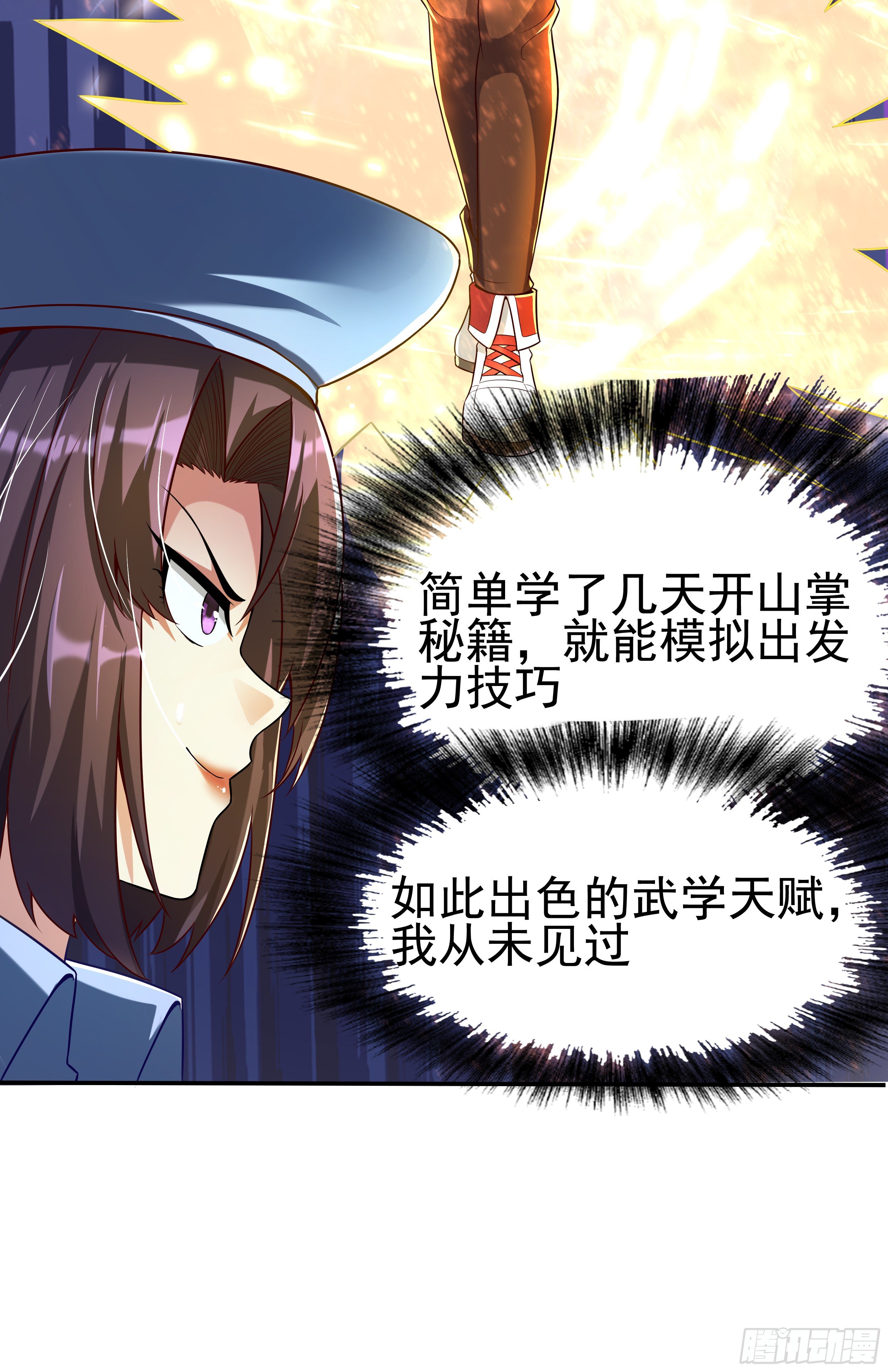 4 模拟测试(1/2)-第6话