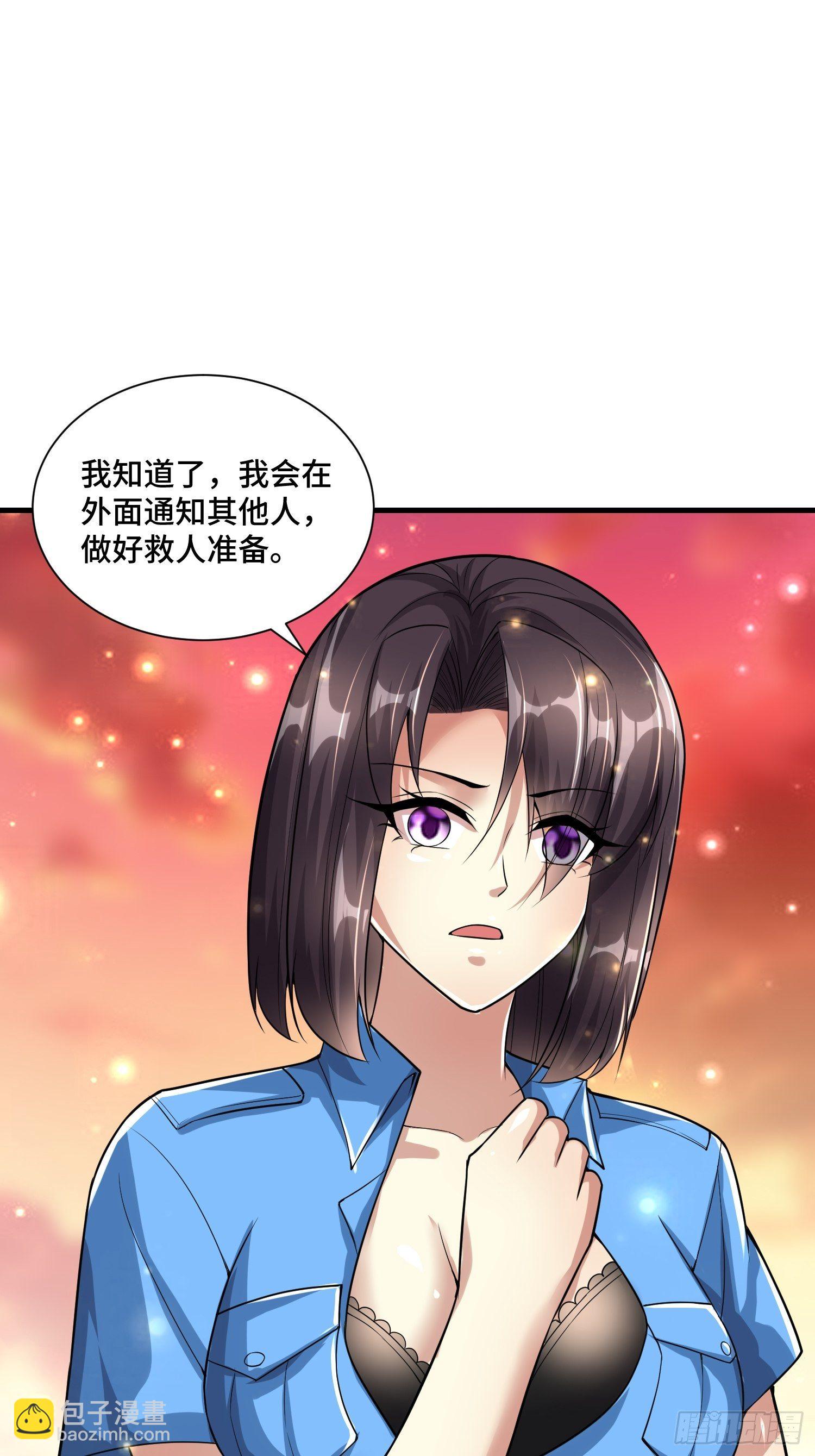 50 SSS级怪兽-第52话