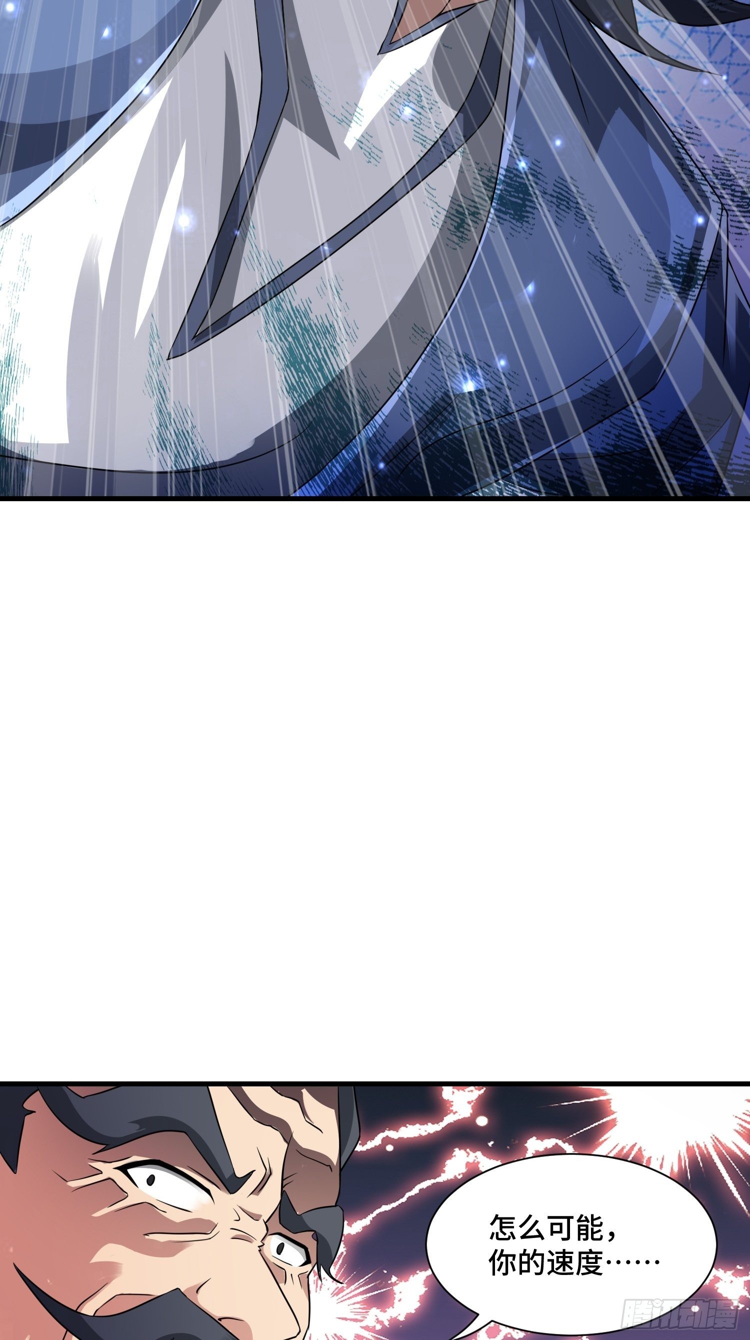 52 肌肤之亲(1/2)-第54话