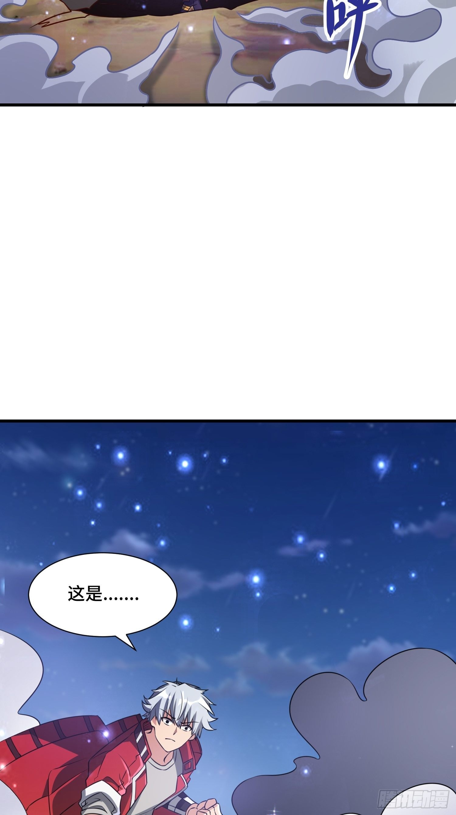 52 肌肤之亲(1/2)-第54话