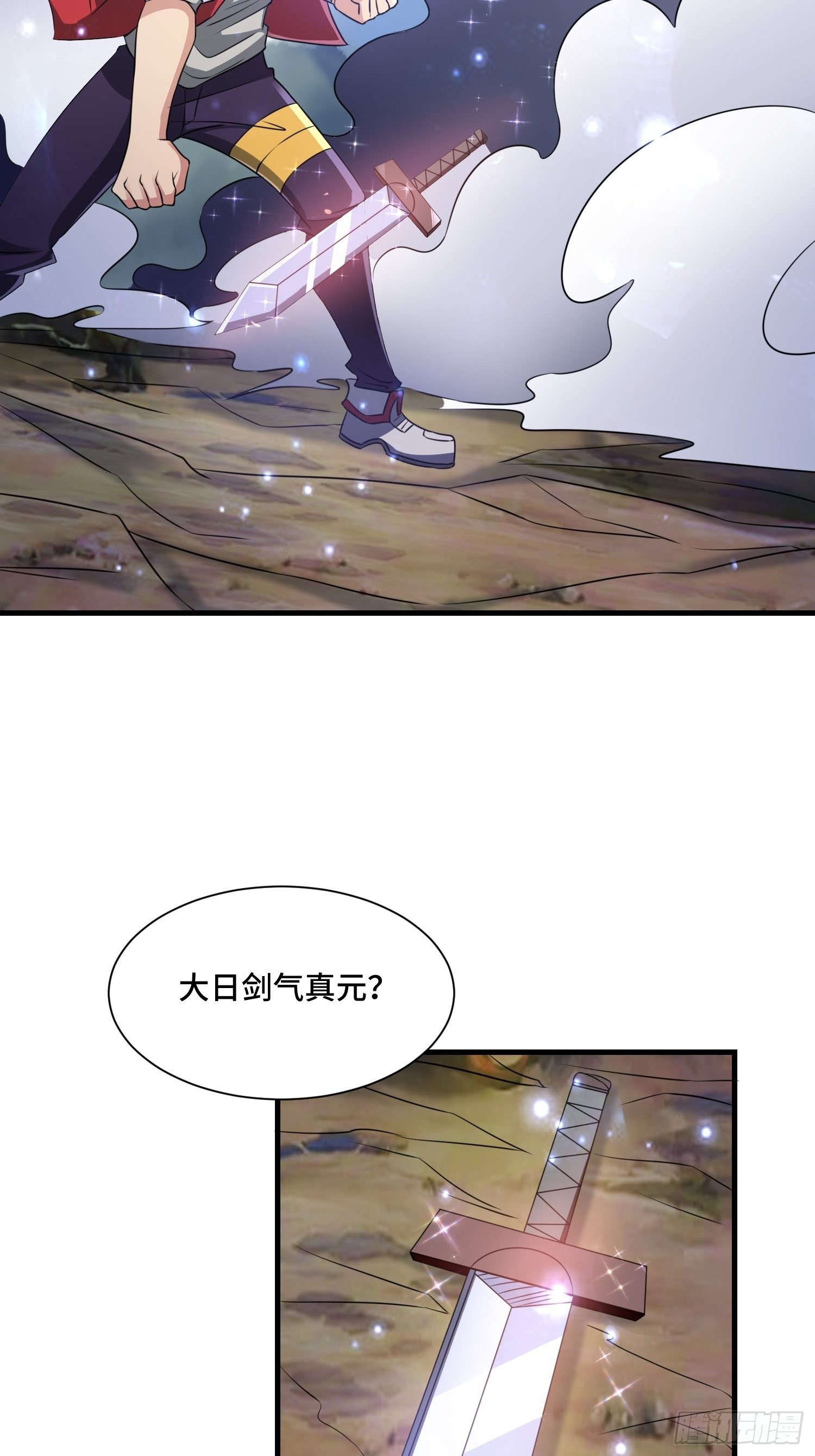 52 肌肤之亲(1/2)-第54话