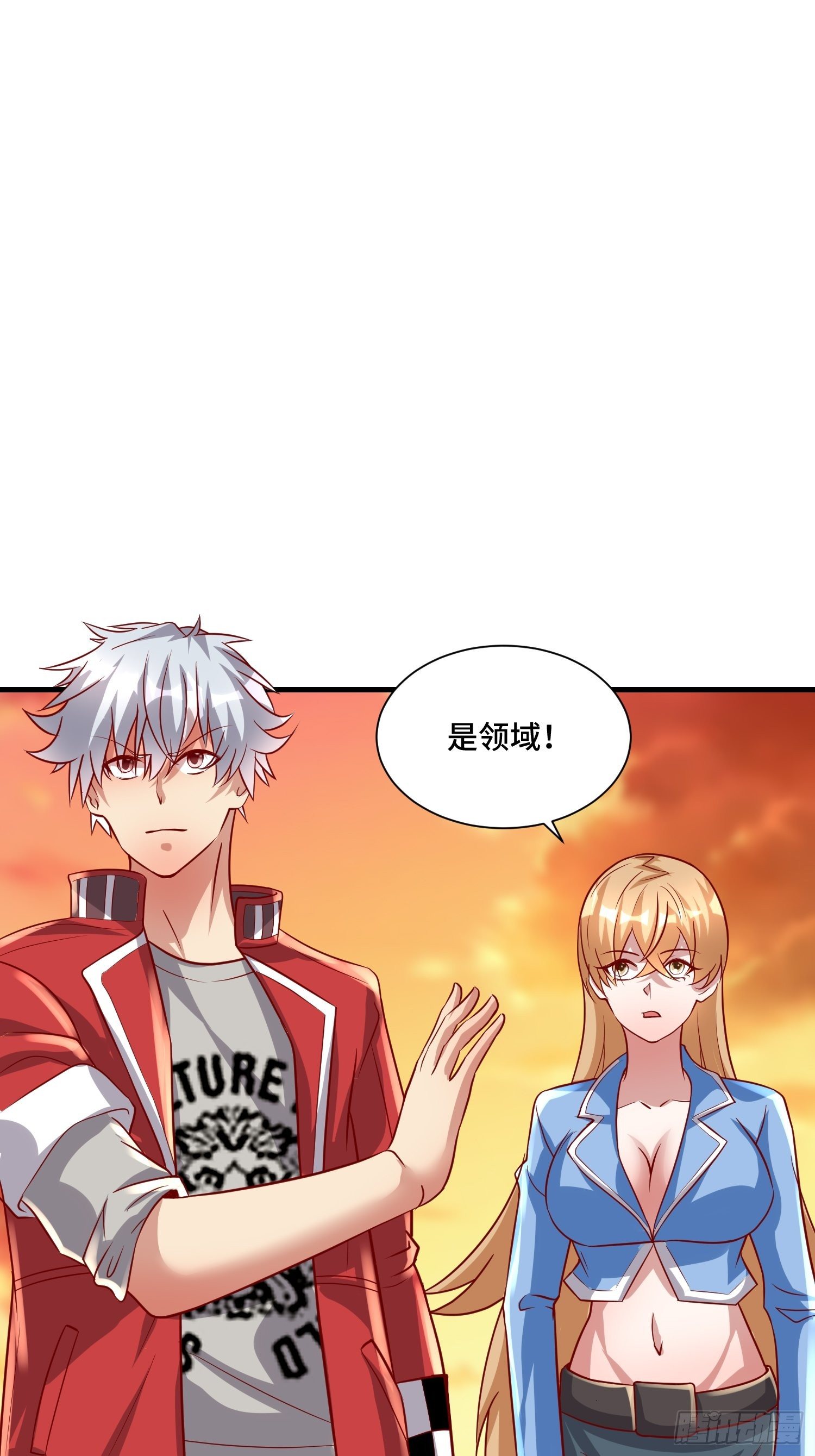54 毒素领域-第56话