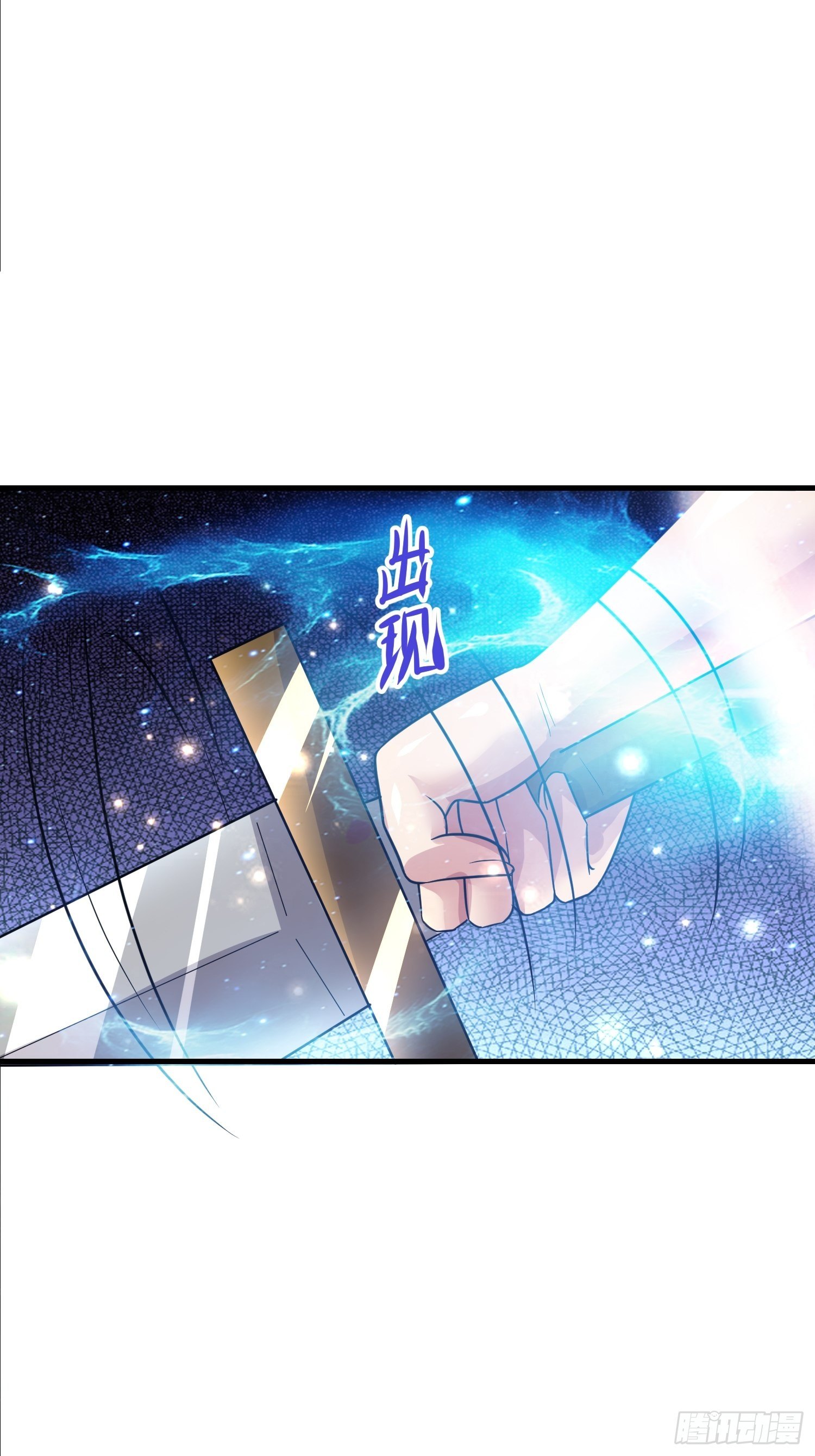 54 毒素领域-第56话