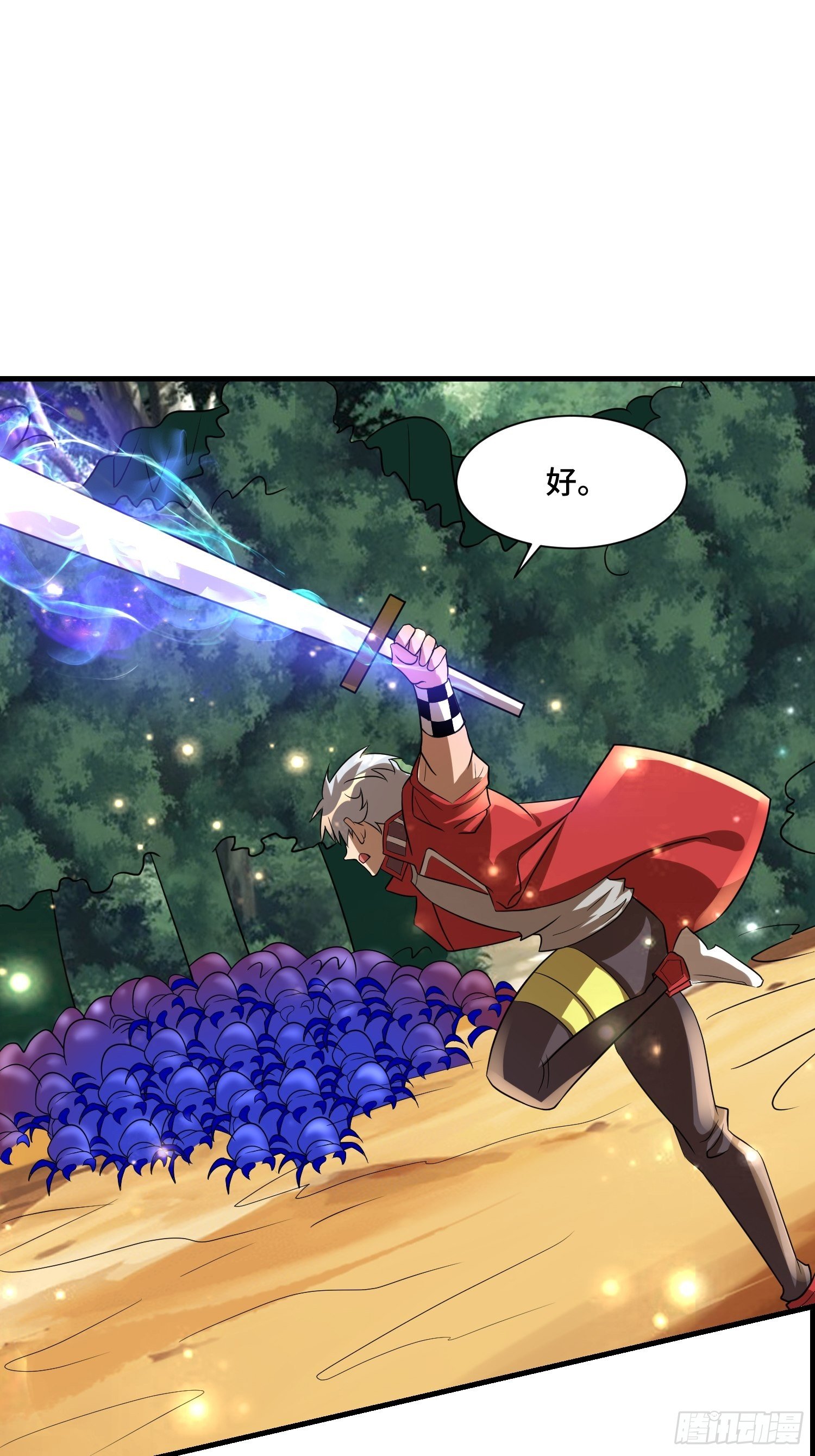 54 毒素领域-第56话