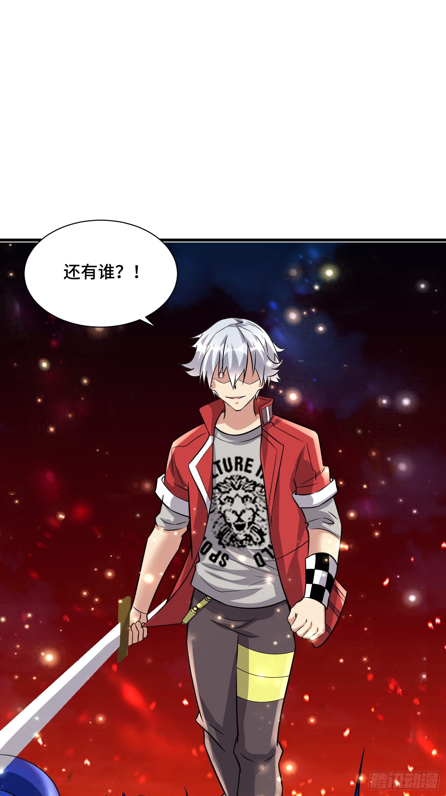 54 毒素领域-第56话