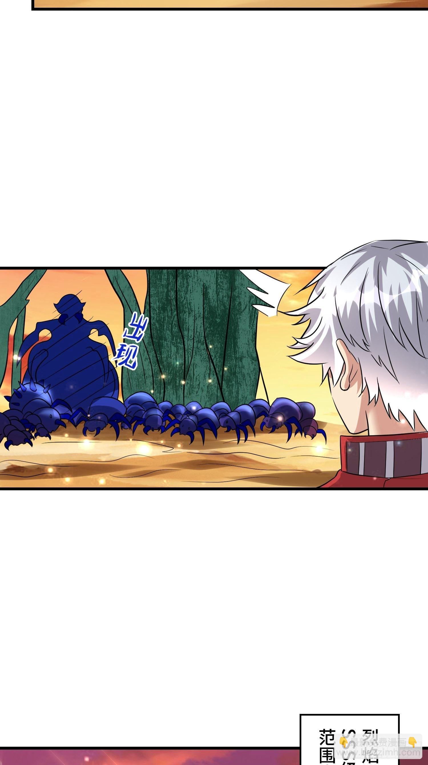 54 毒素领域-第56话