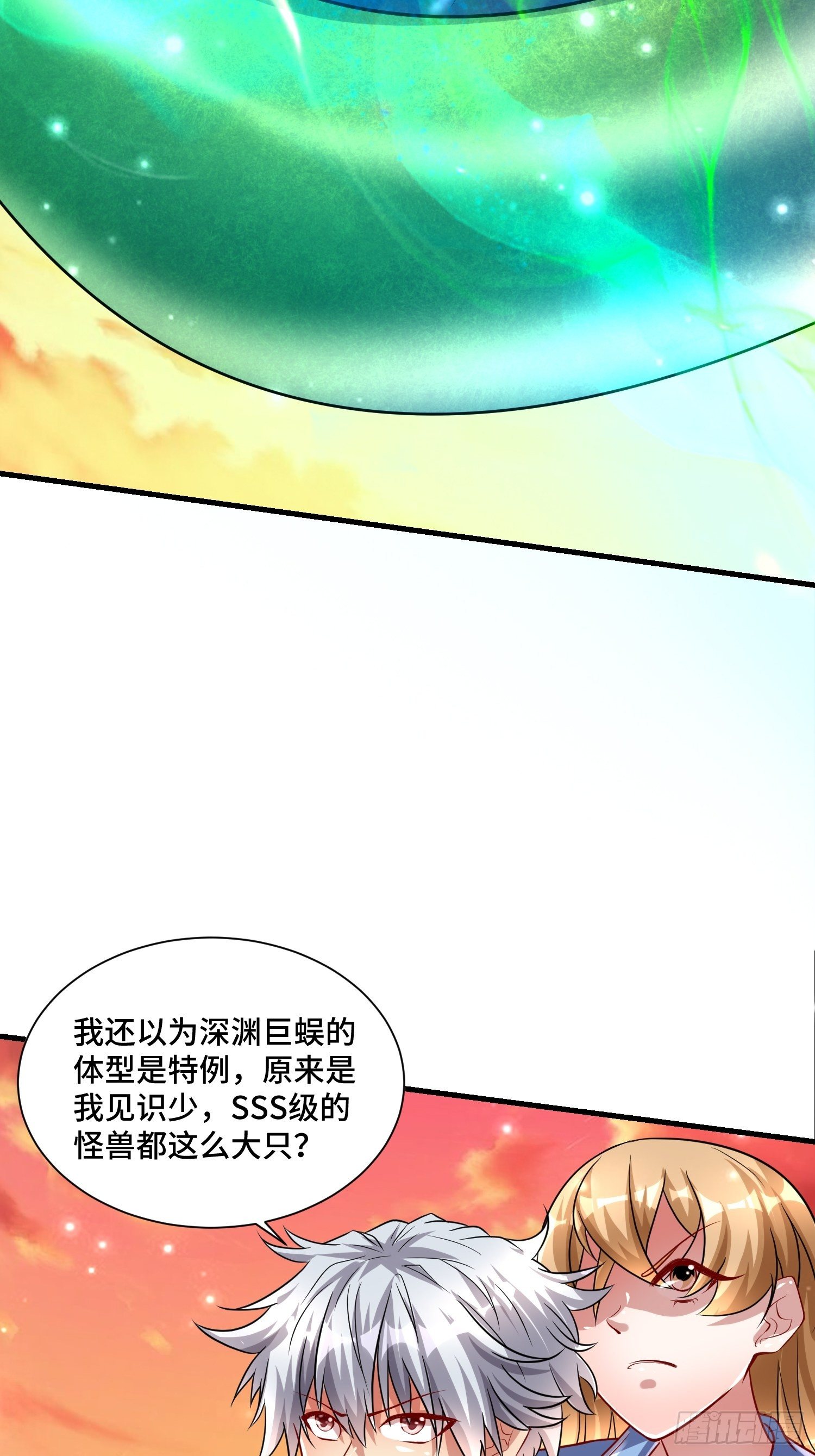54 毒素领域-第56话