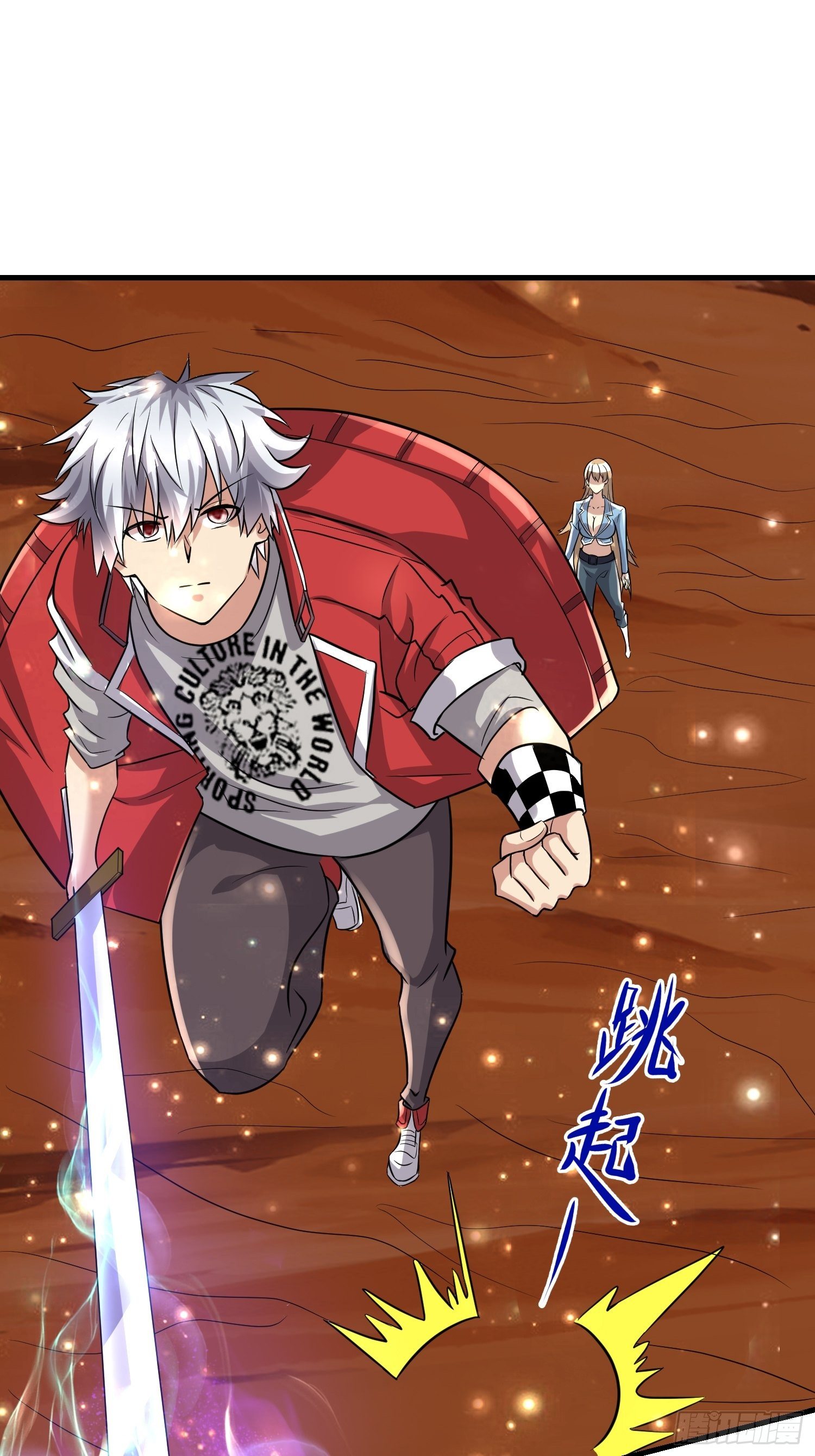 54 毒素领域-第56话