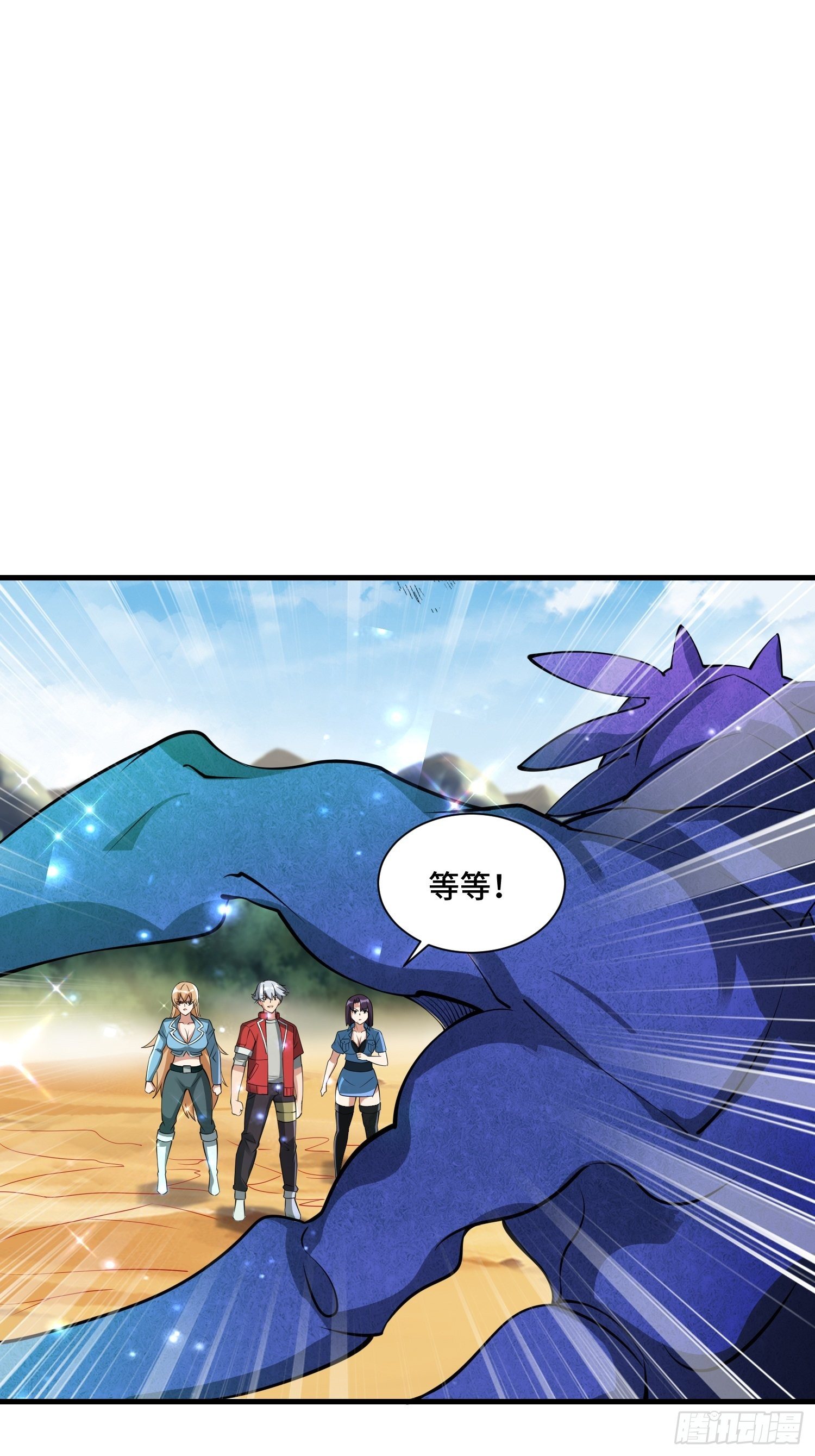 58 中级战将-第60话