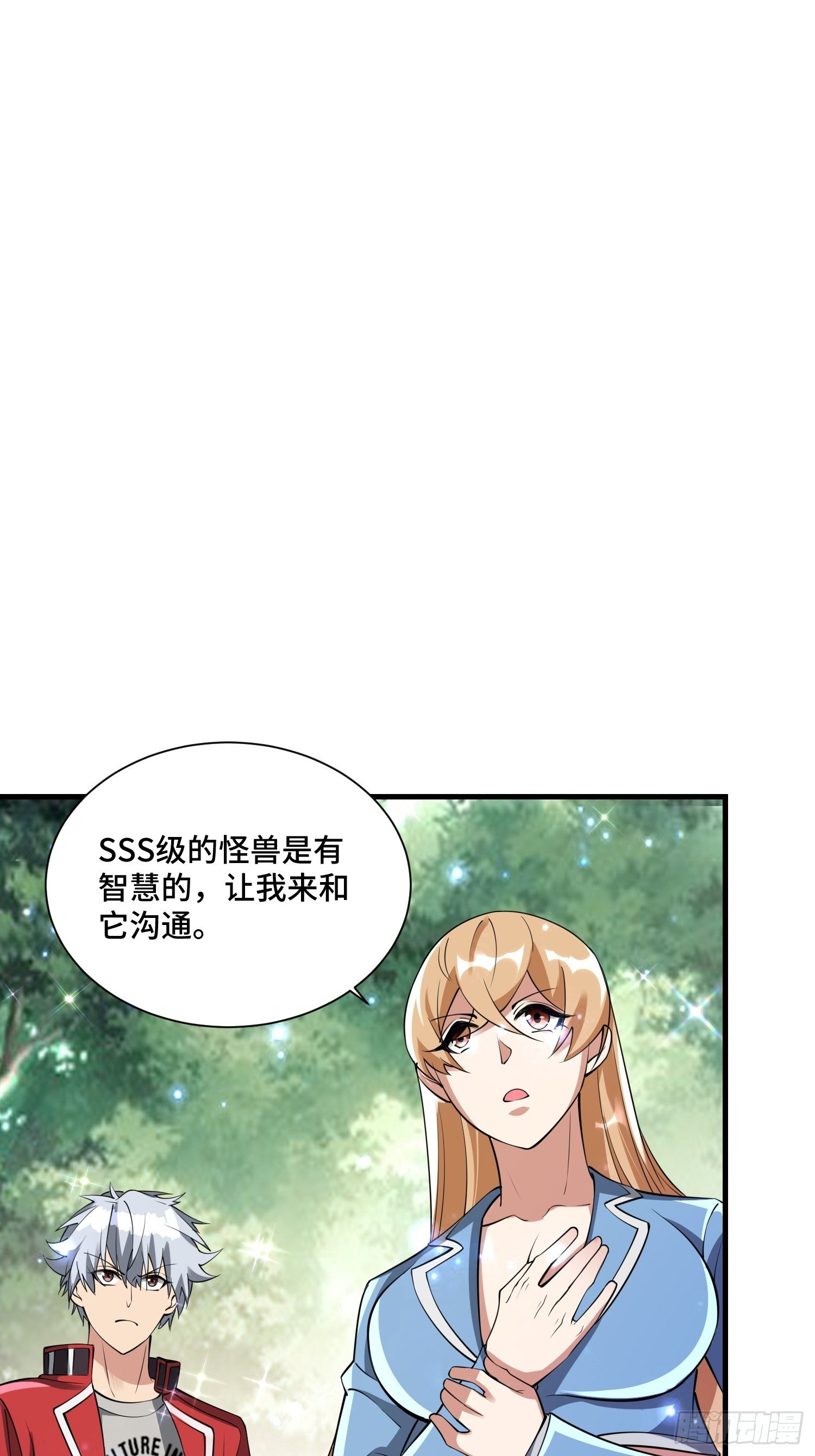58 中级战将-第60话