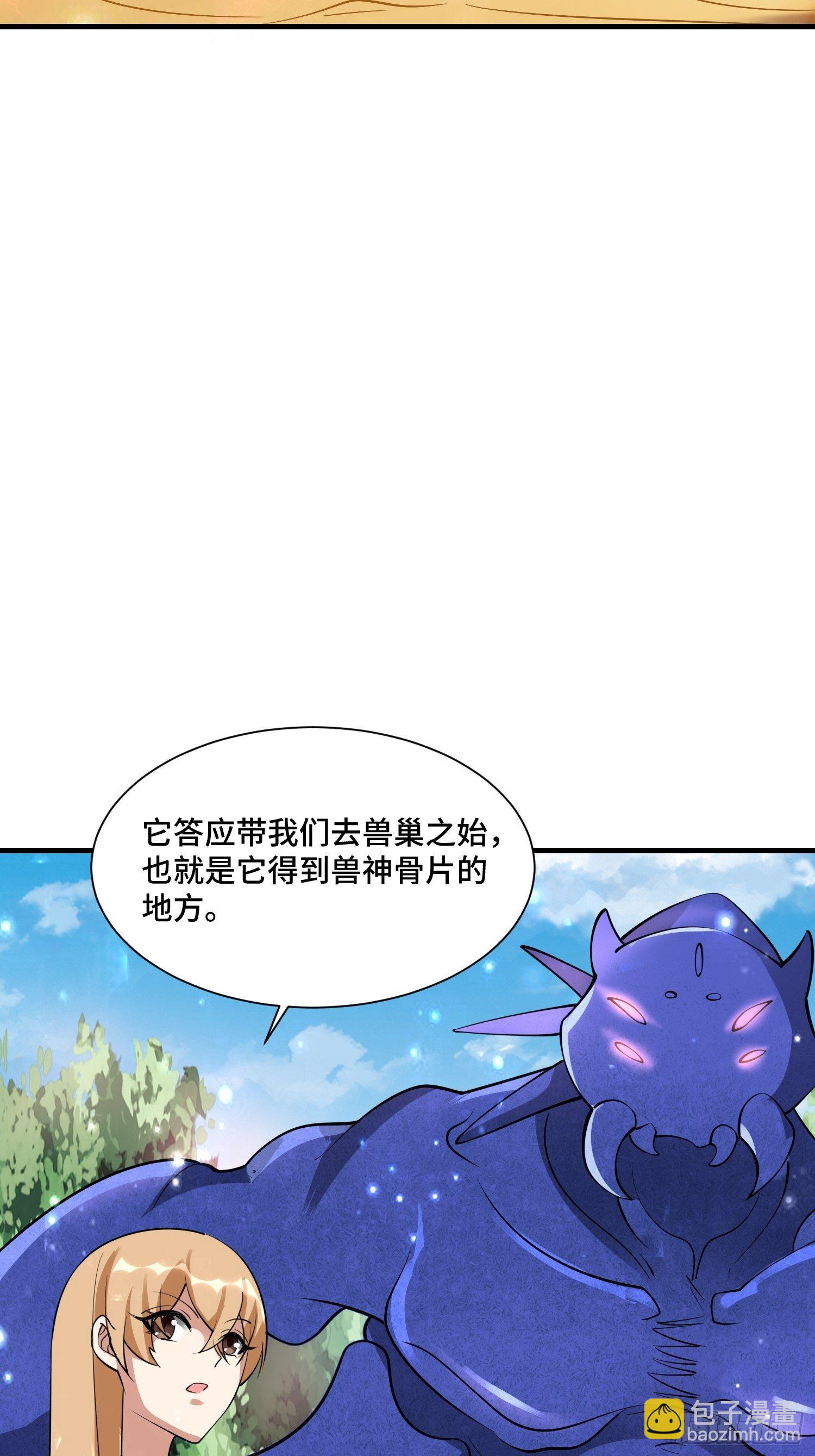 58 中级战将-第60话