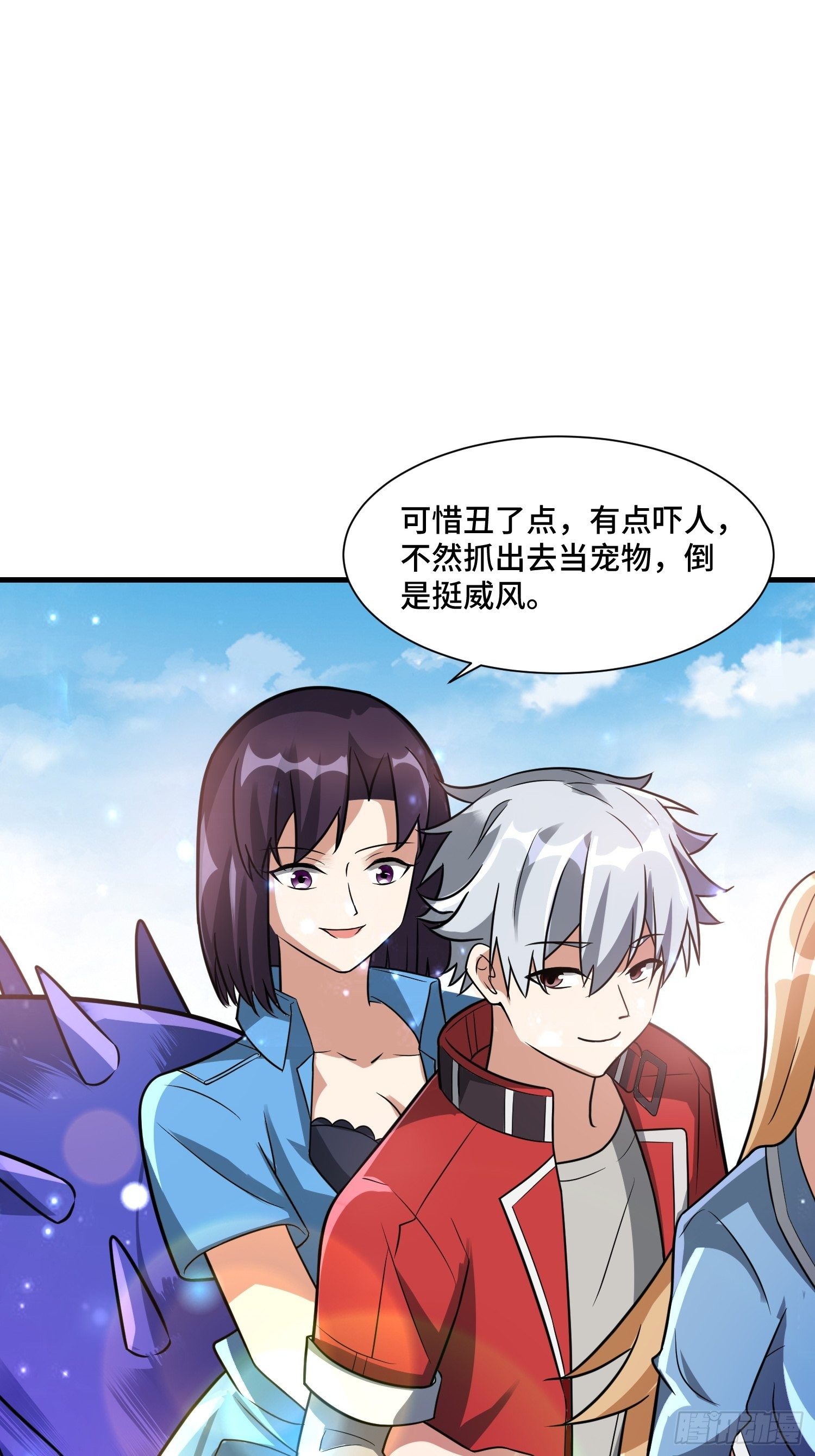 58 中级战将-第60话