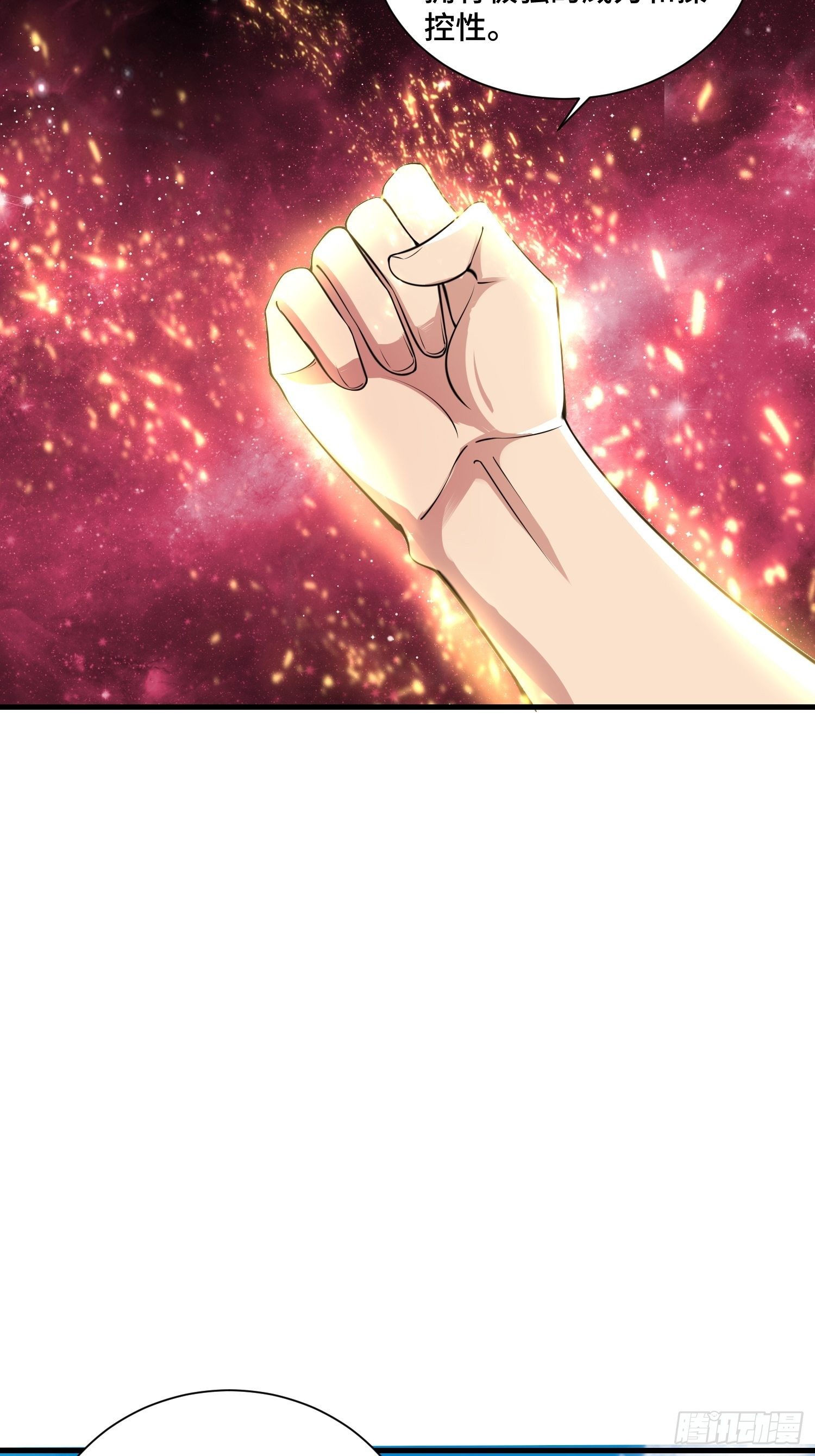 58 中级战将-第60话