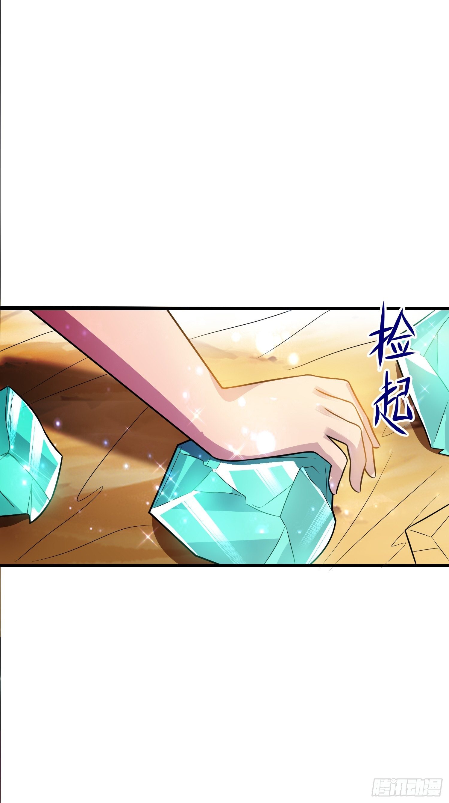 58 中级战将-第60话
