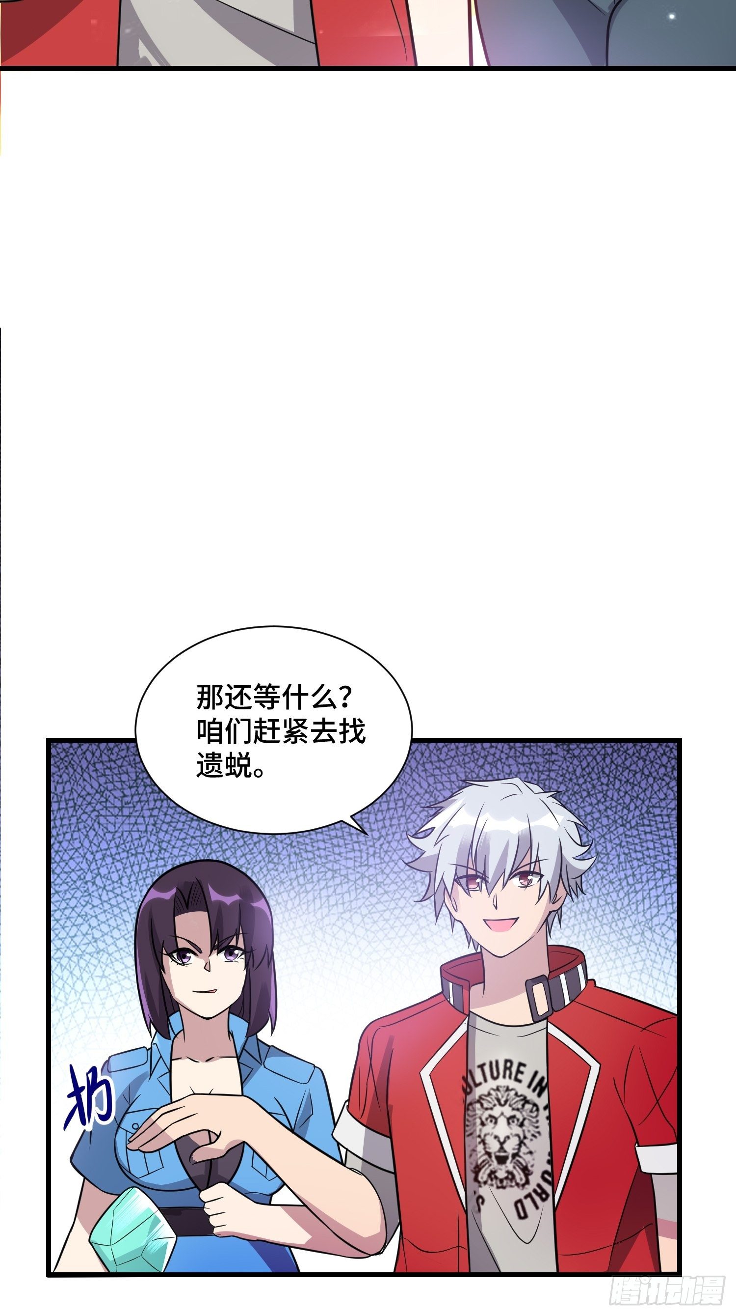 58 中级战将-第60话