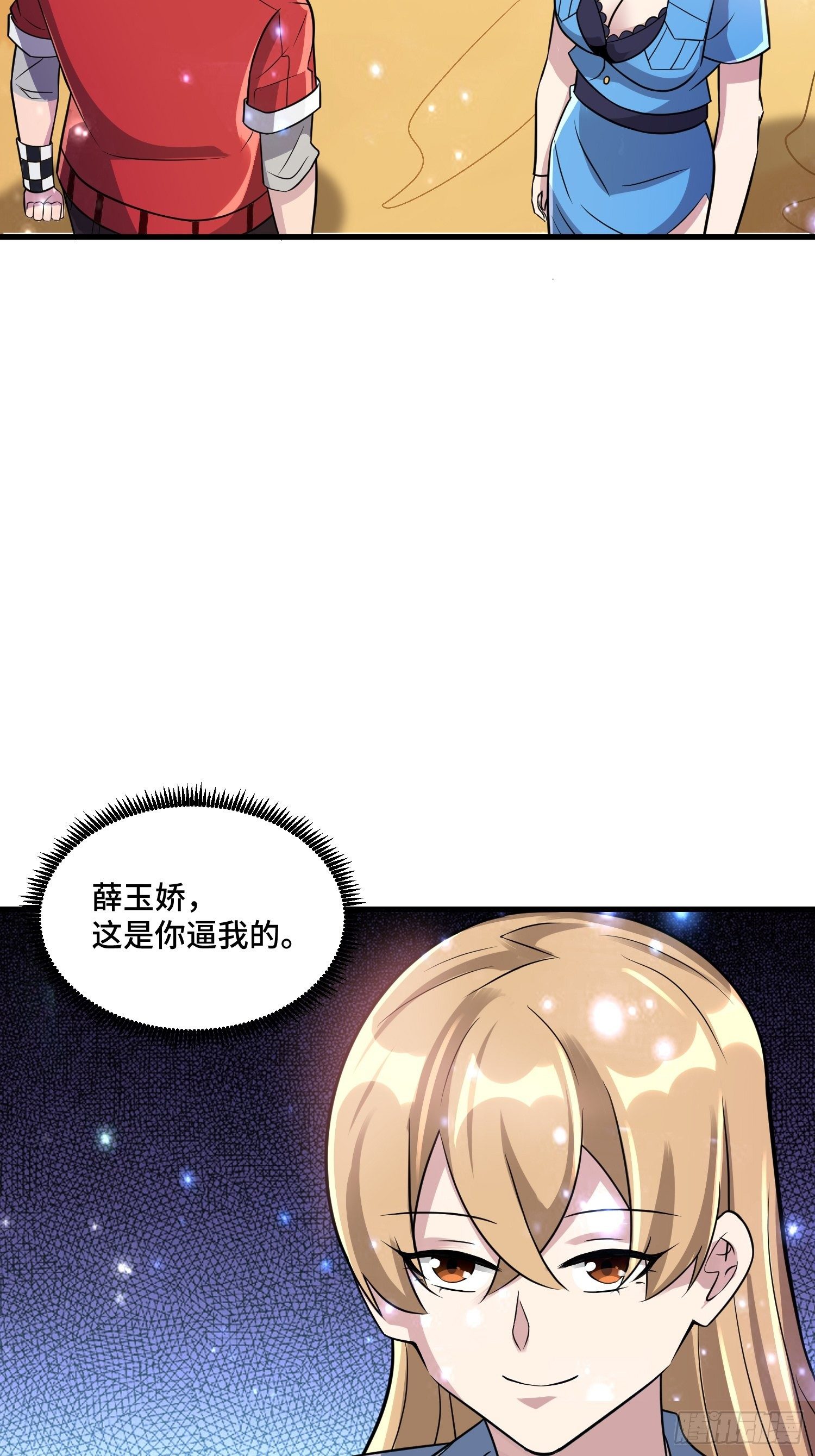 58 中级战将-第60话