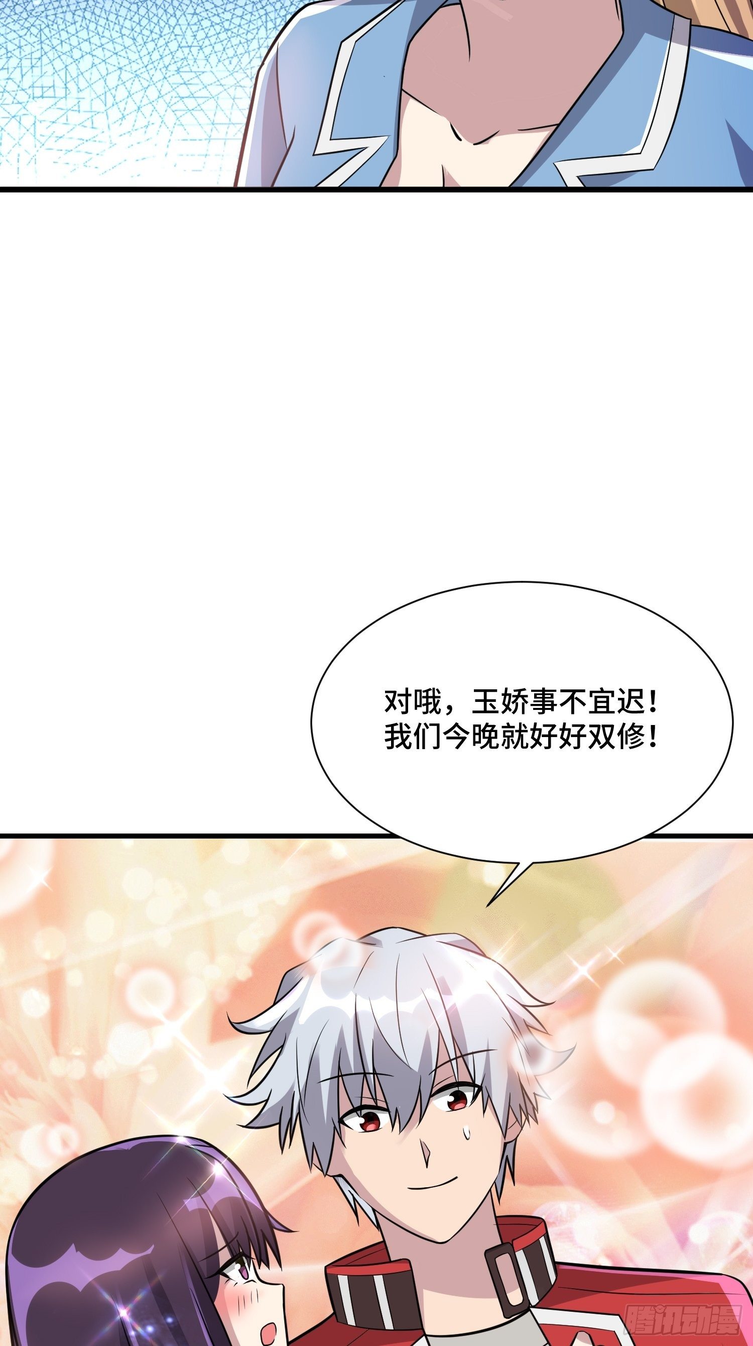 58 中级战将-第60话