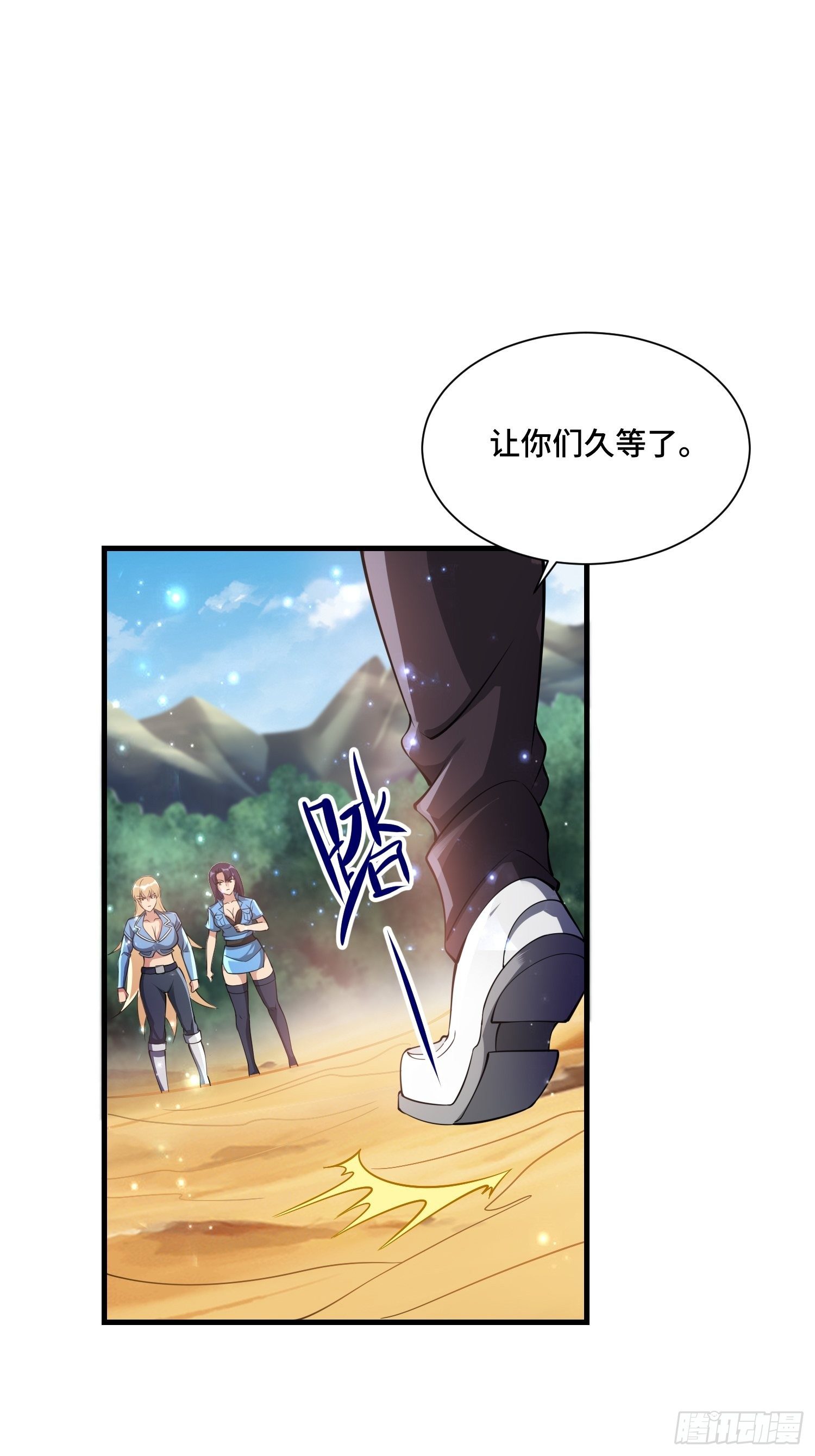 58 中级战将-第60话