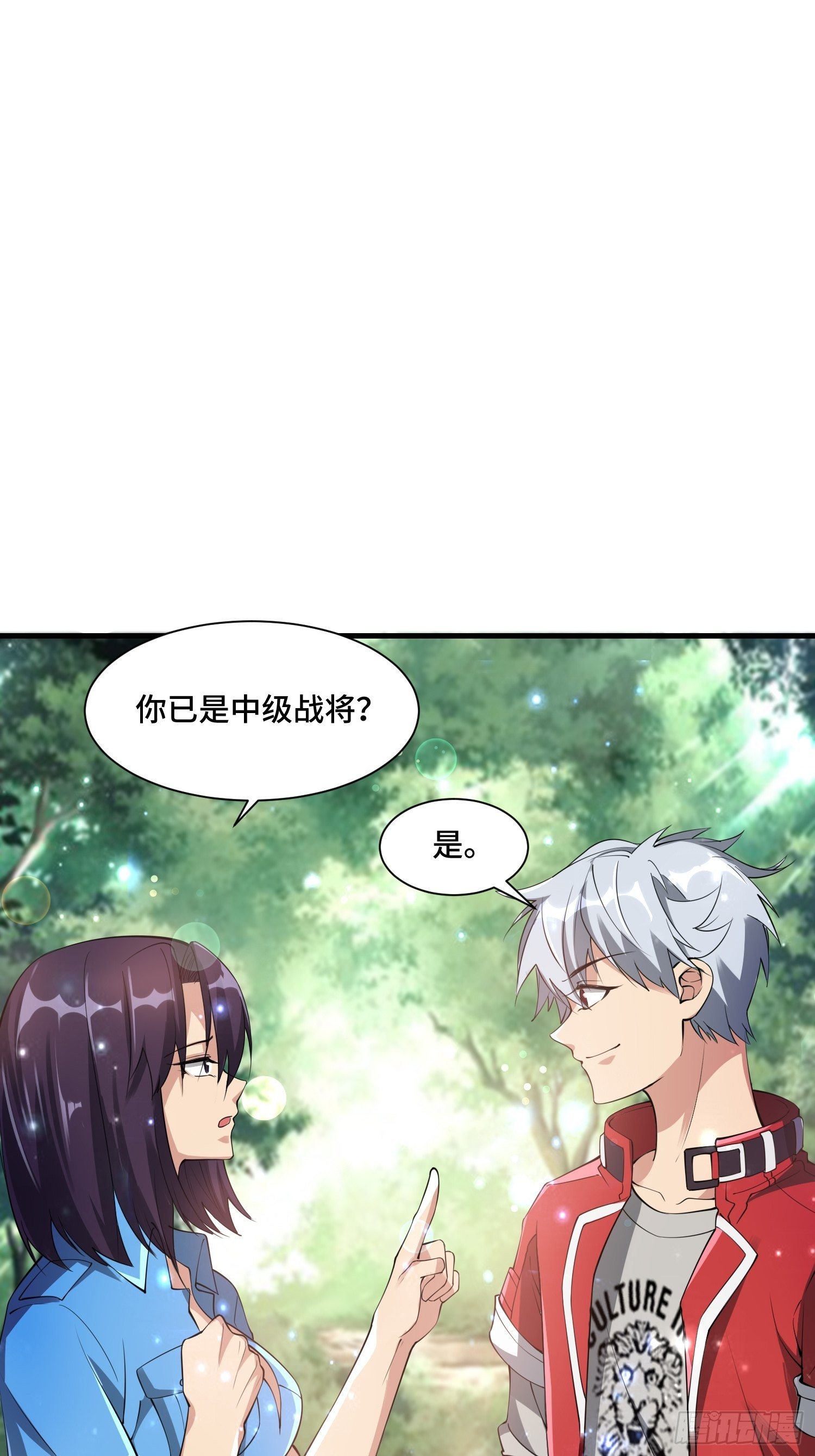 58 中级战将-第60话