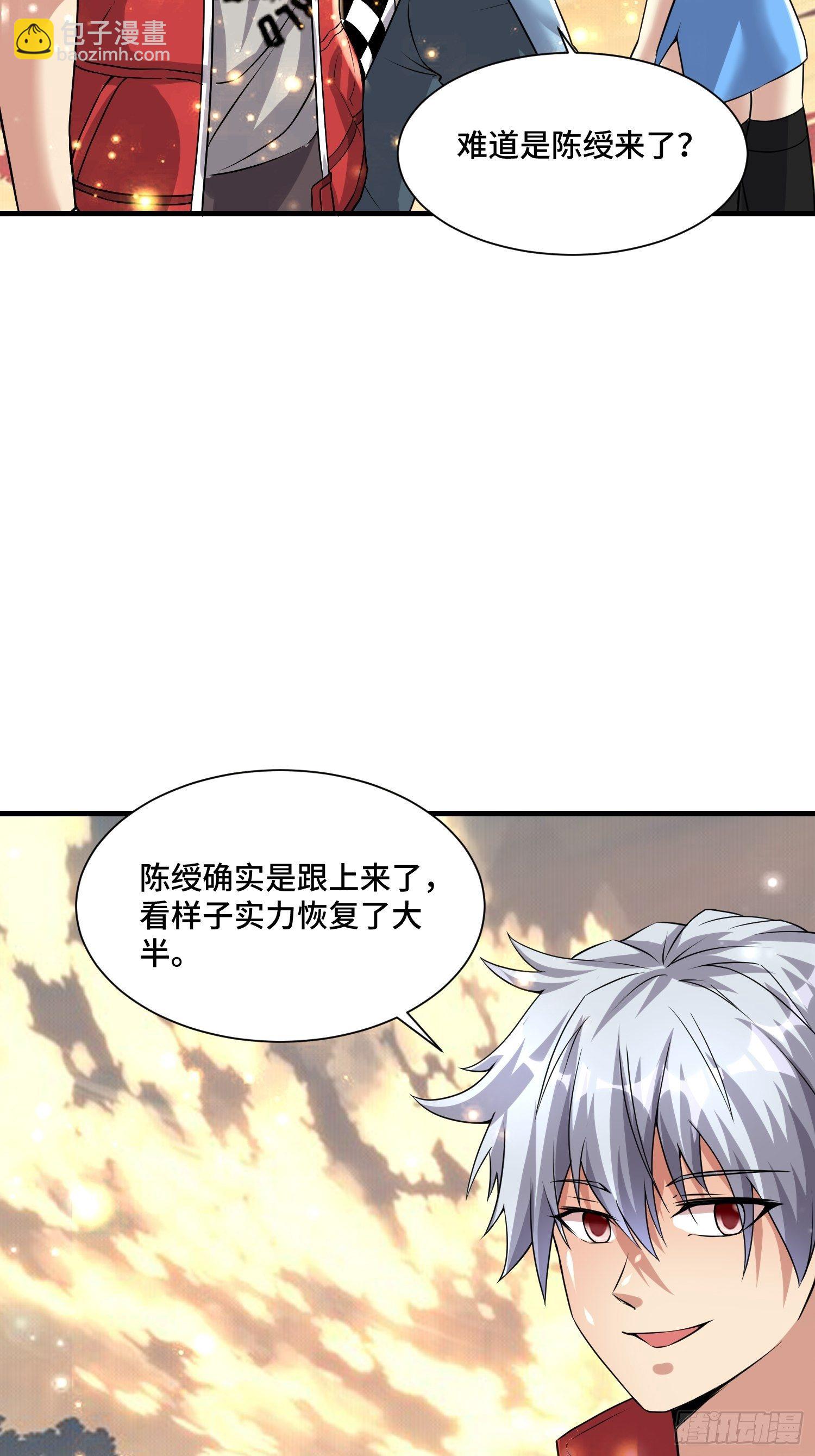 60 兽神血脉-第62话