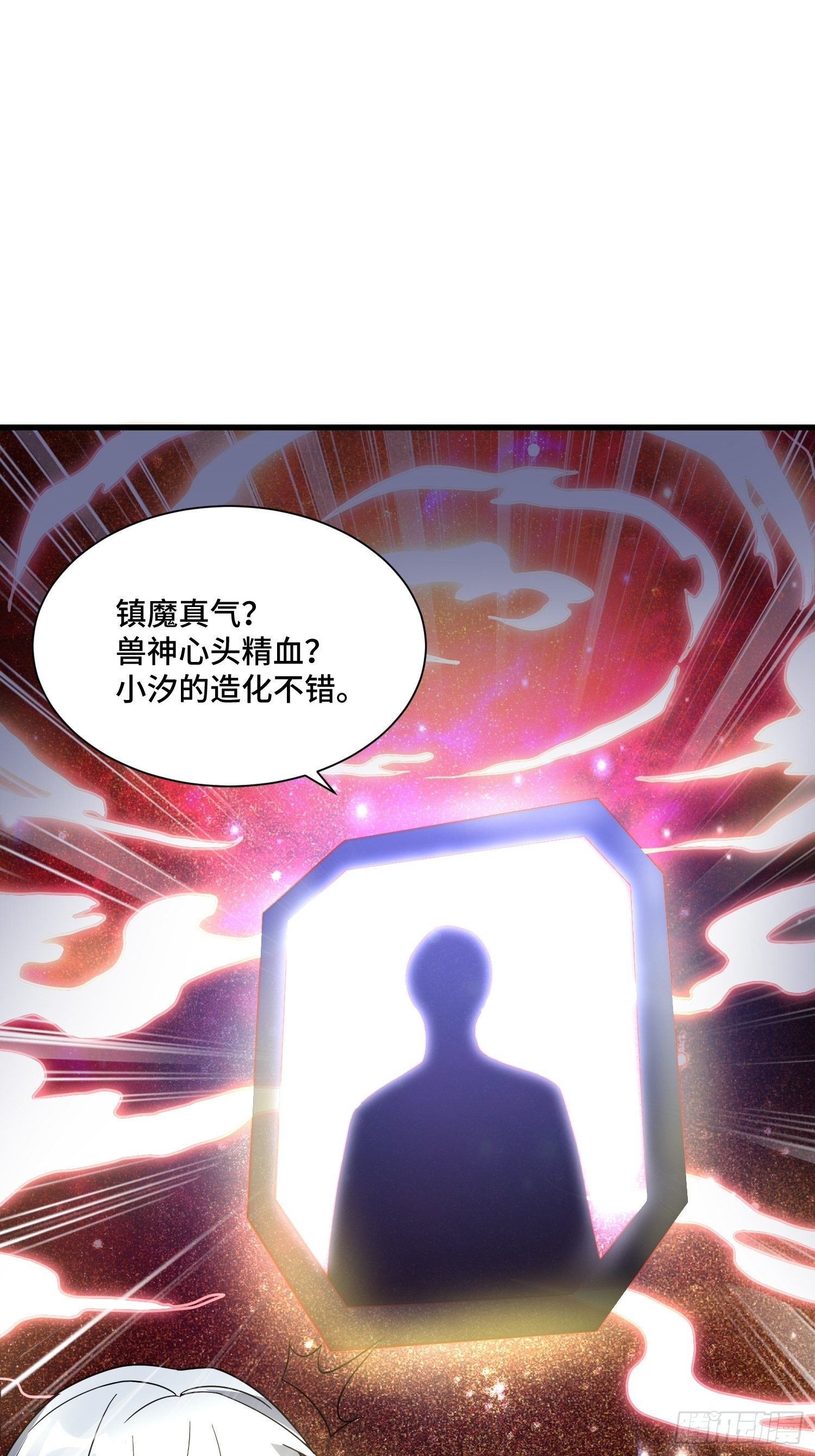 62 黄金血液(1/2)-第64话