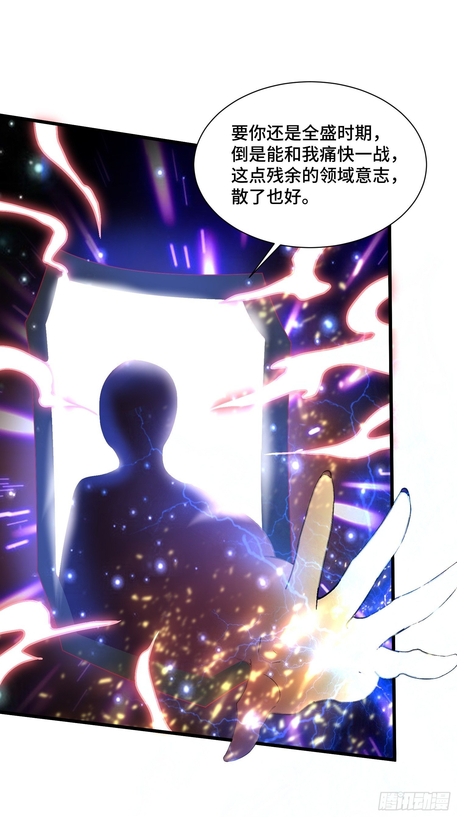 62 黄金血液(1/2)-第64话