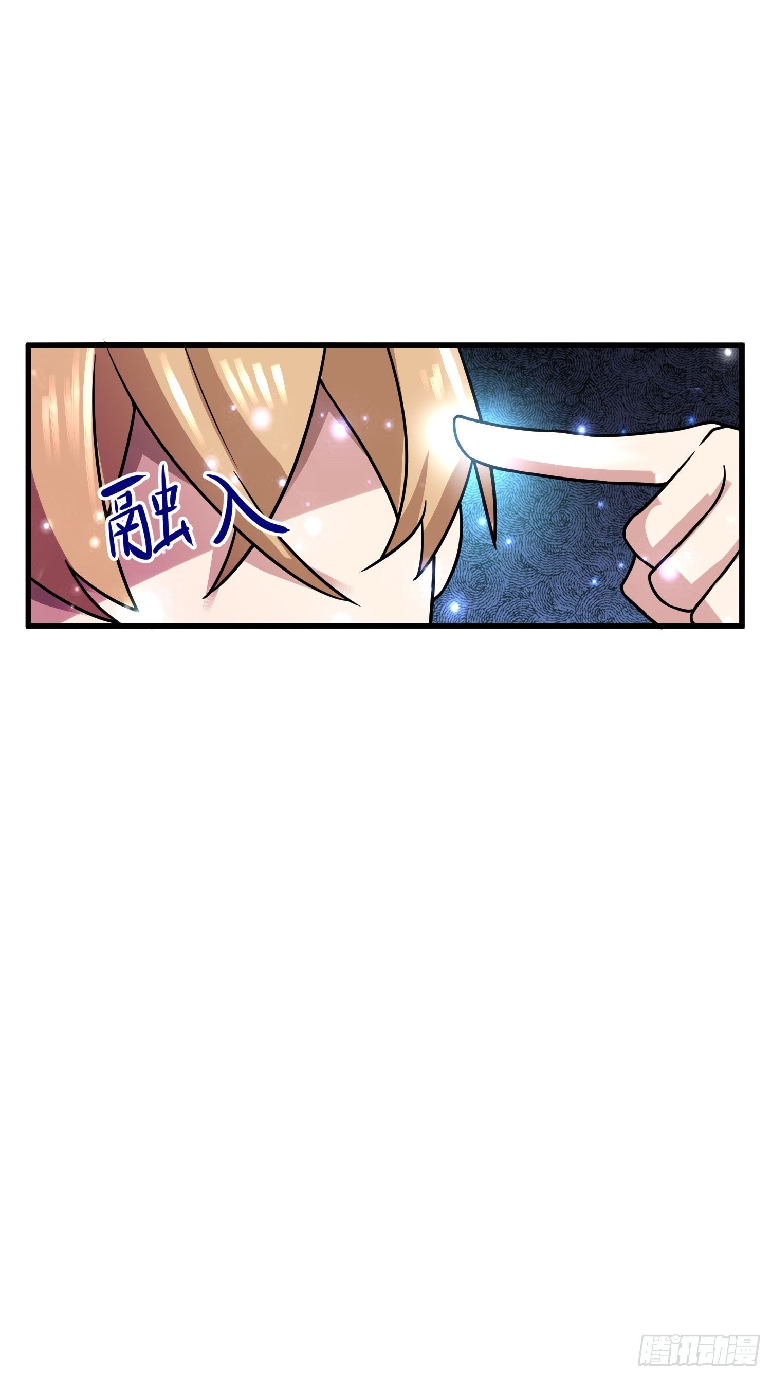 62 黄金血液(1/2)-第64话