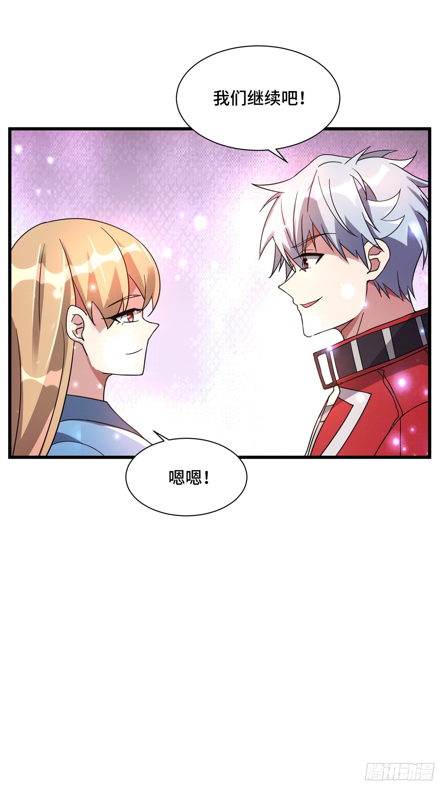 62 黄金血液(1/2)-第64话