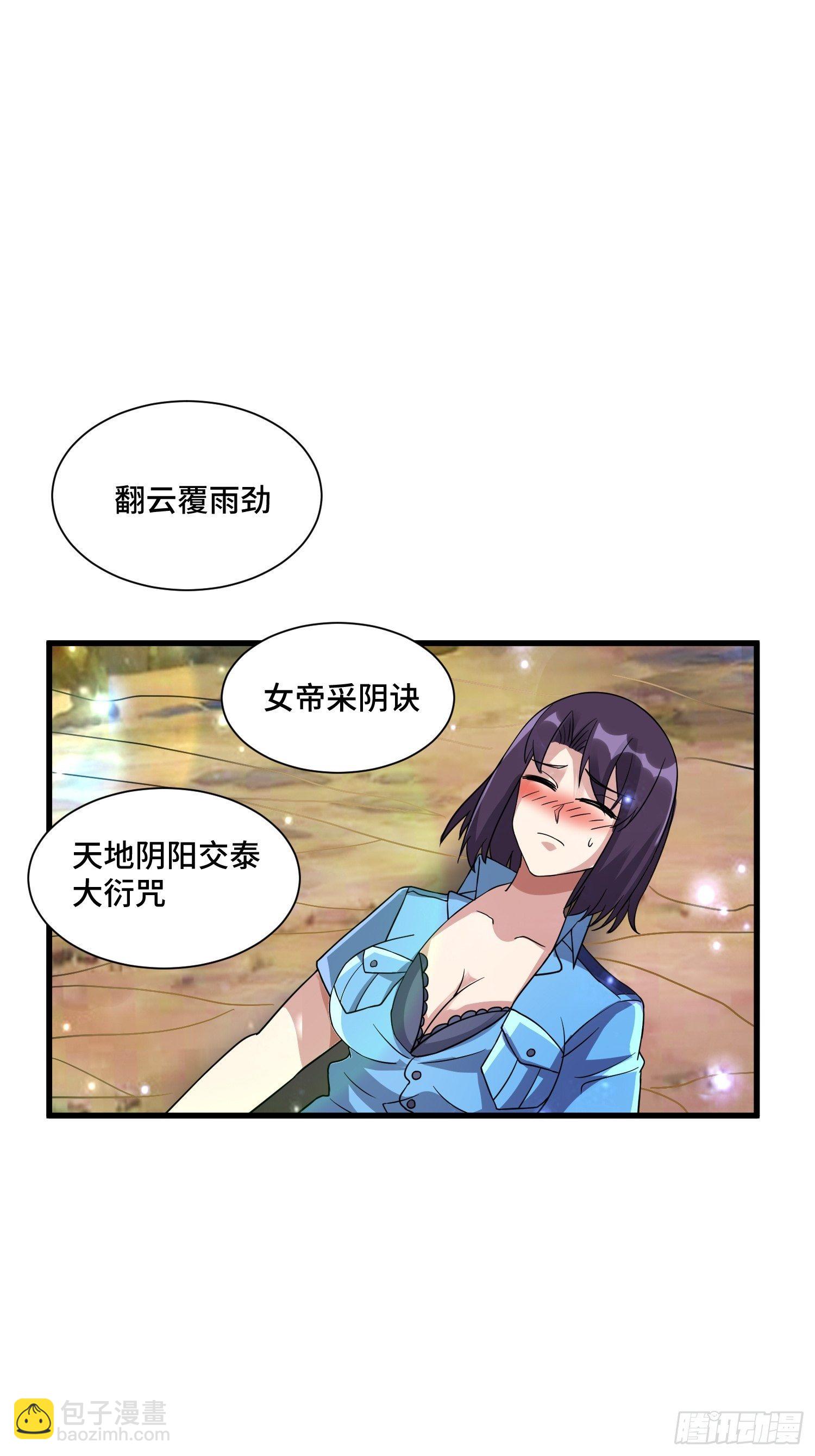 62 黄金血液(1/2)-第64话
