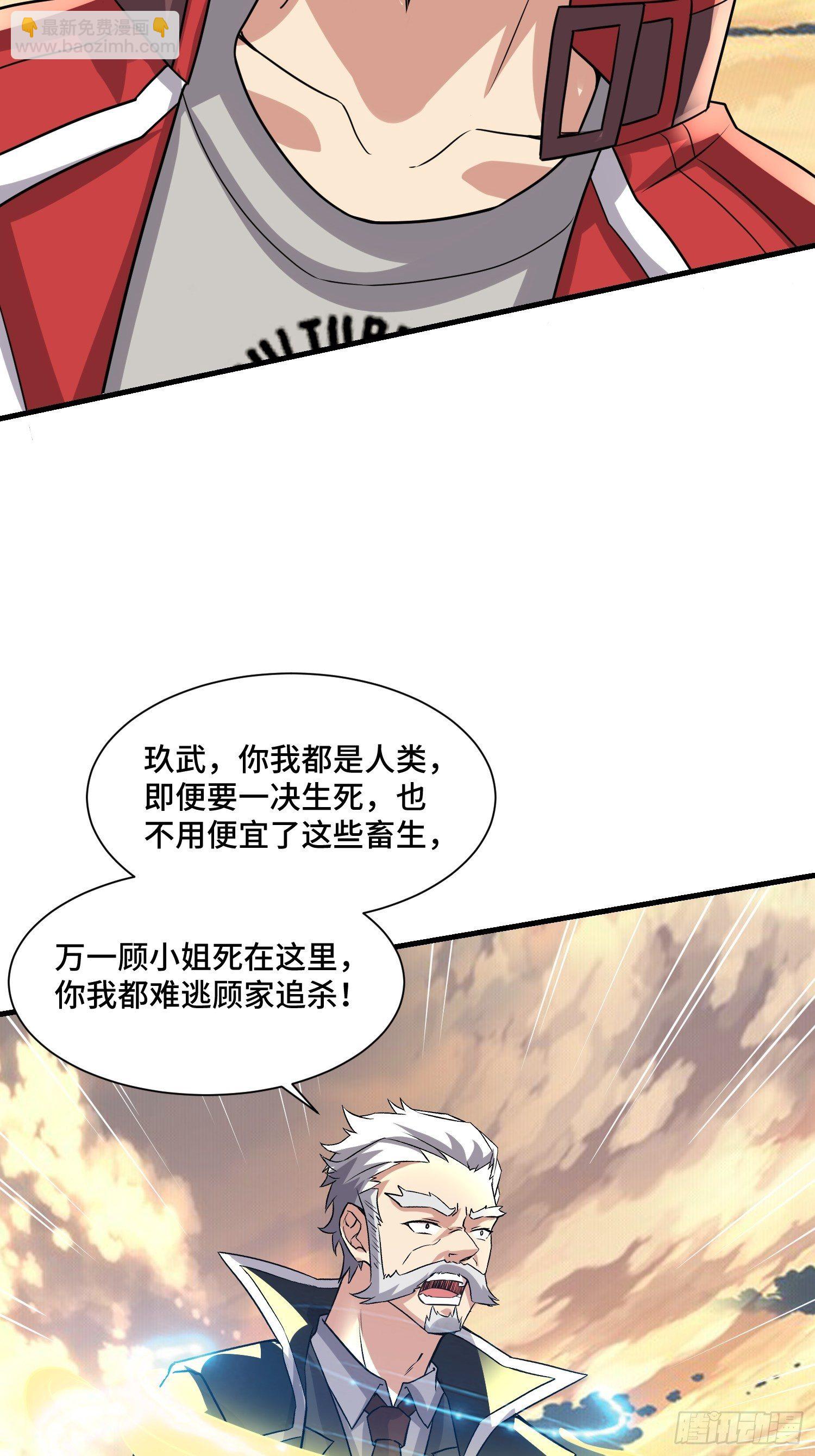 64 陈绶身死(1/2)-第66话