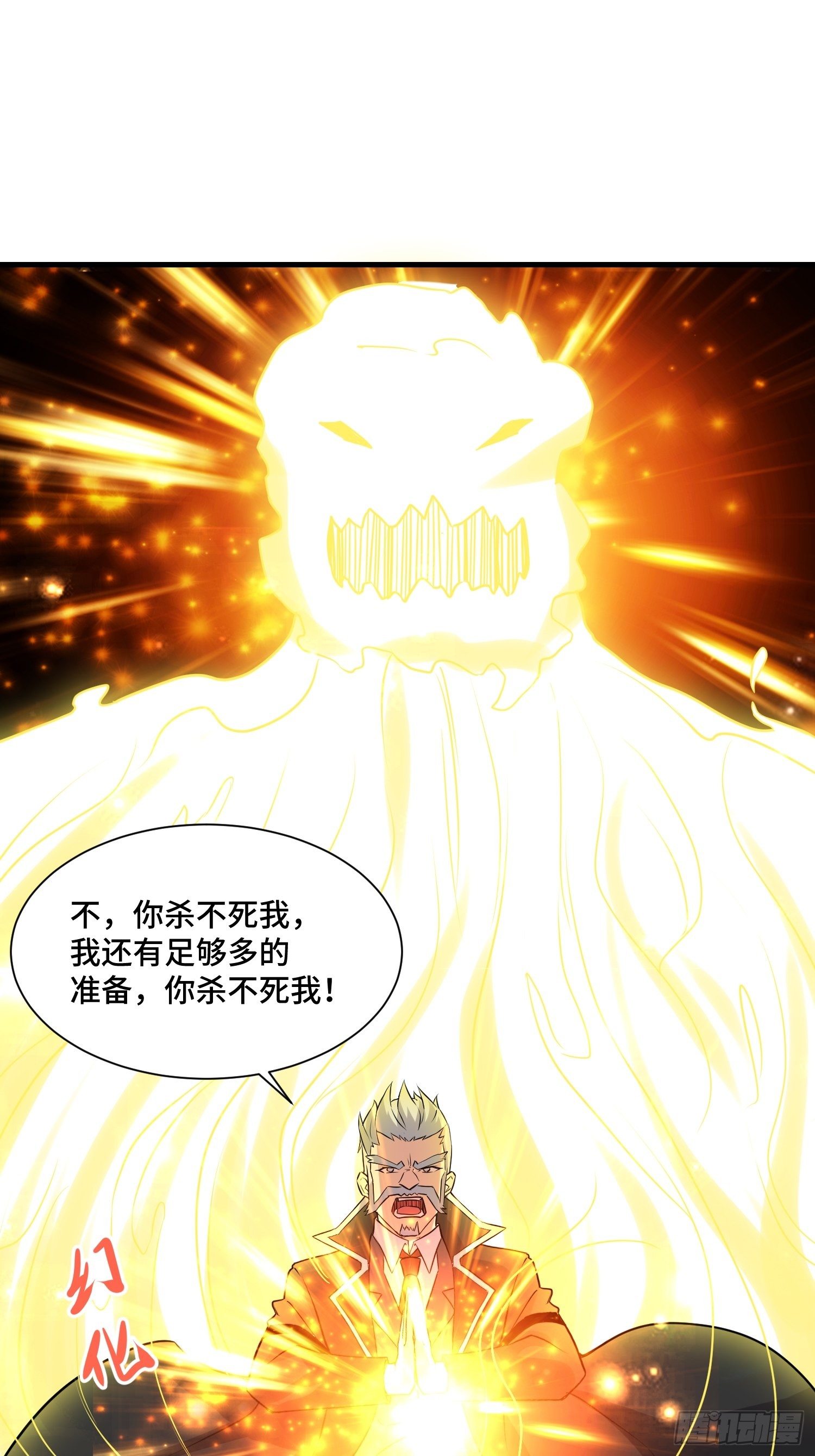 64 陈绶身死(1/2)-第66话