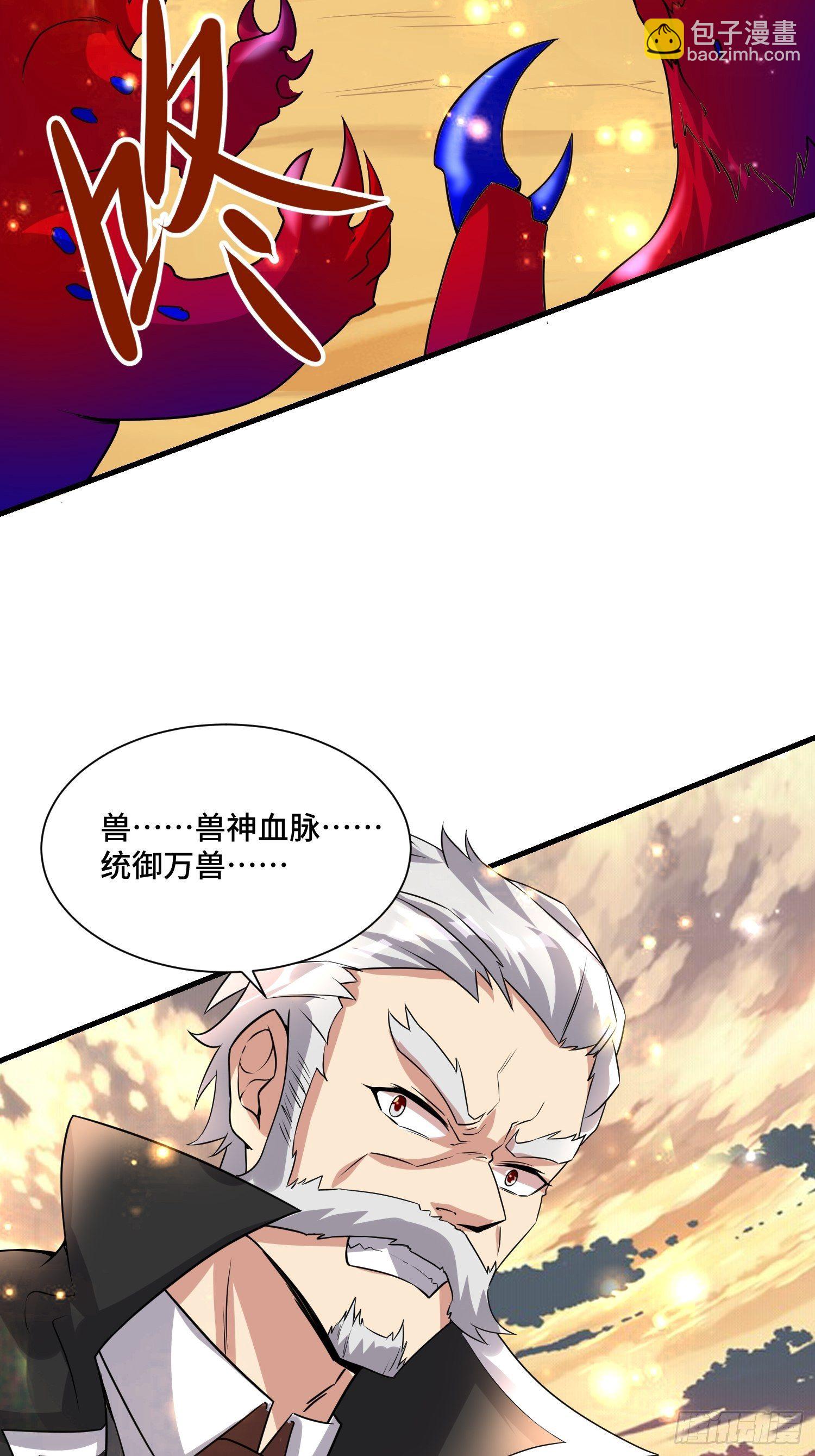 64 陈绶身死(1/2)-第66话