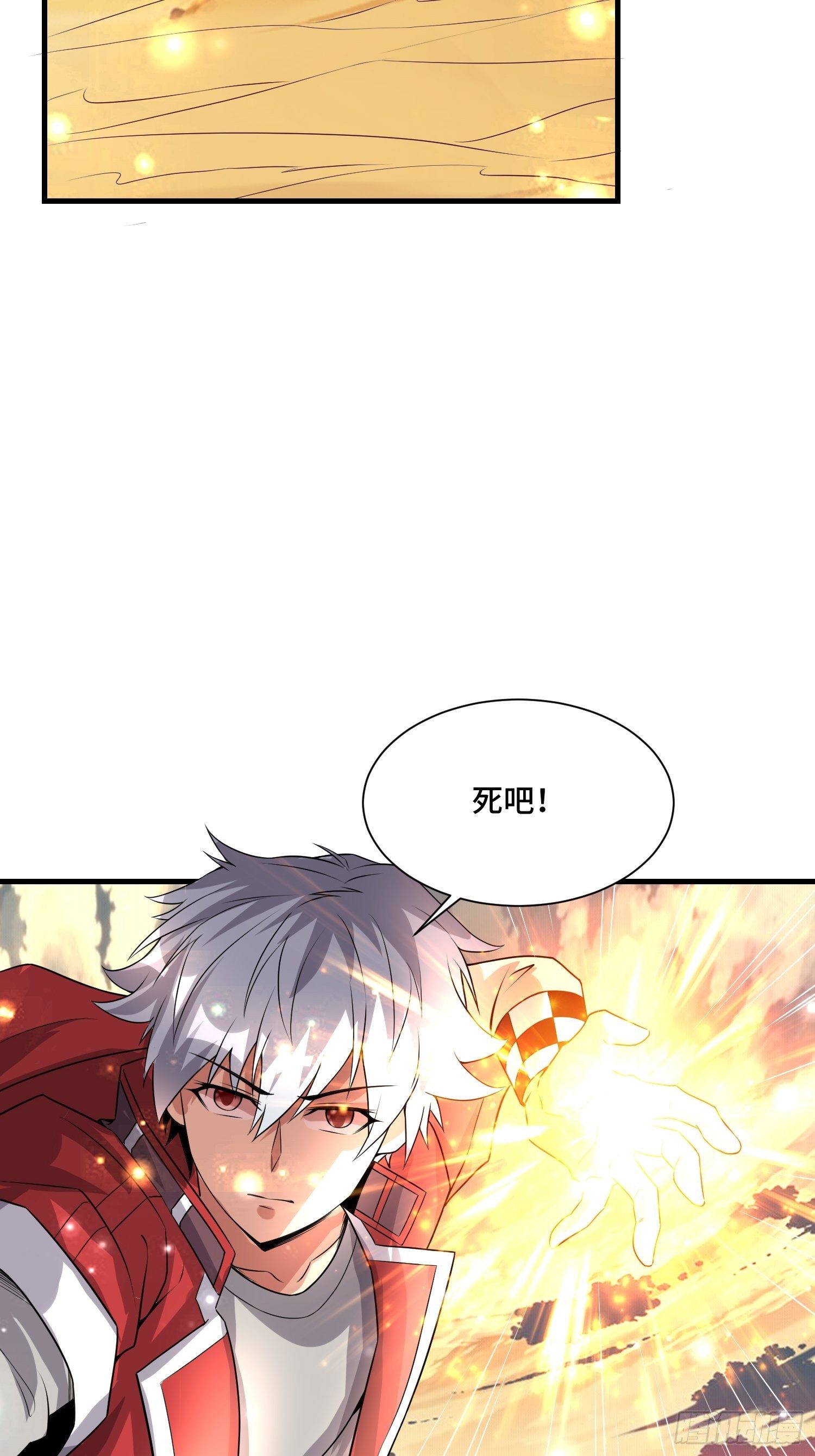 64 陈绶身死(1/2)-第66话