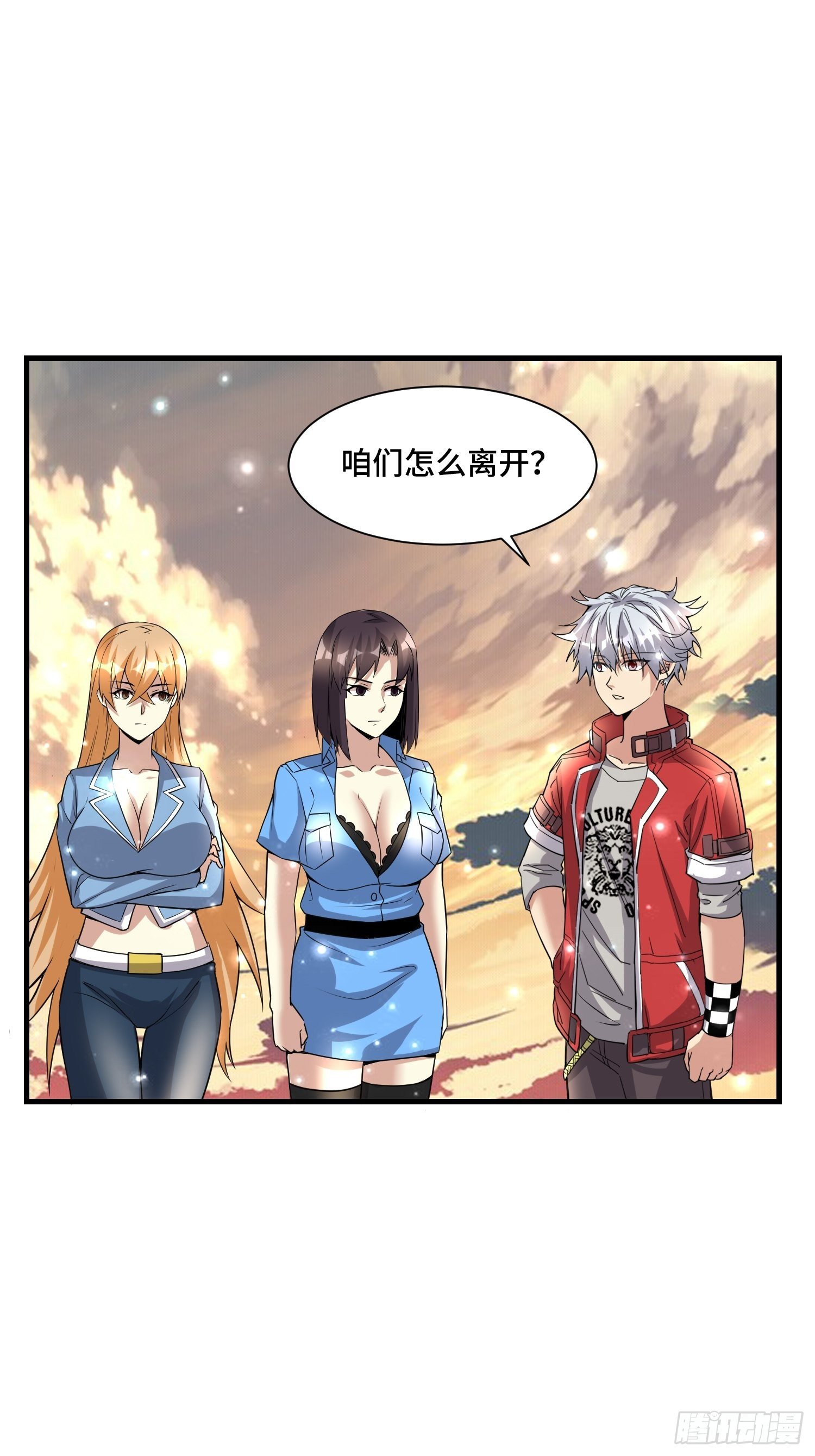 64 陈绶身死(1/2)-第66话