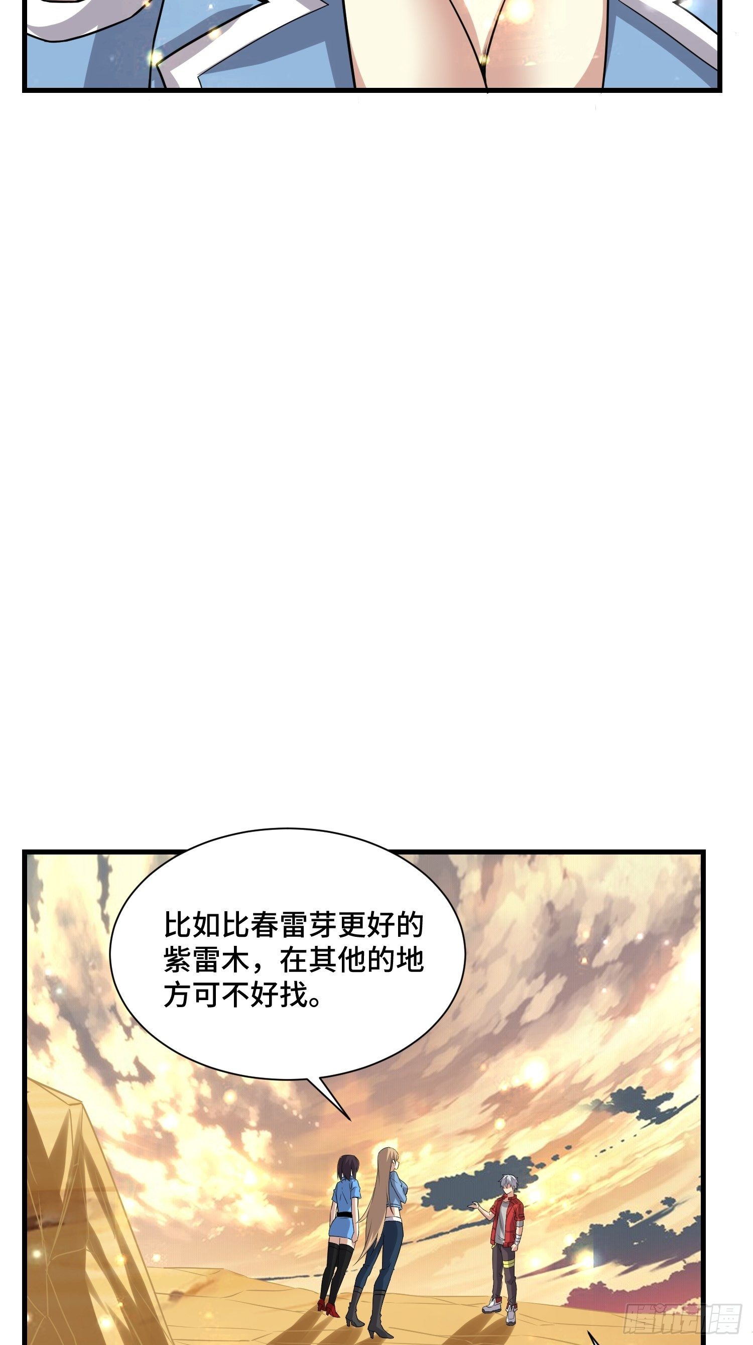 64 陈绶身死(1/2)-第66话