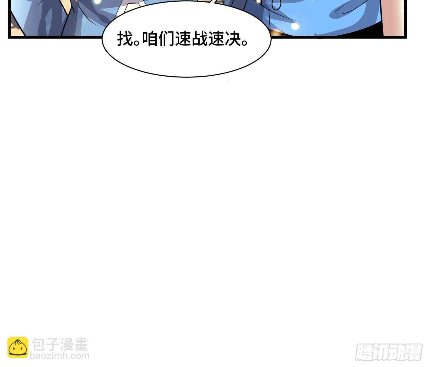 64 陈绶身死(1/2)-第66话