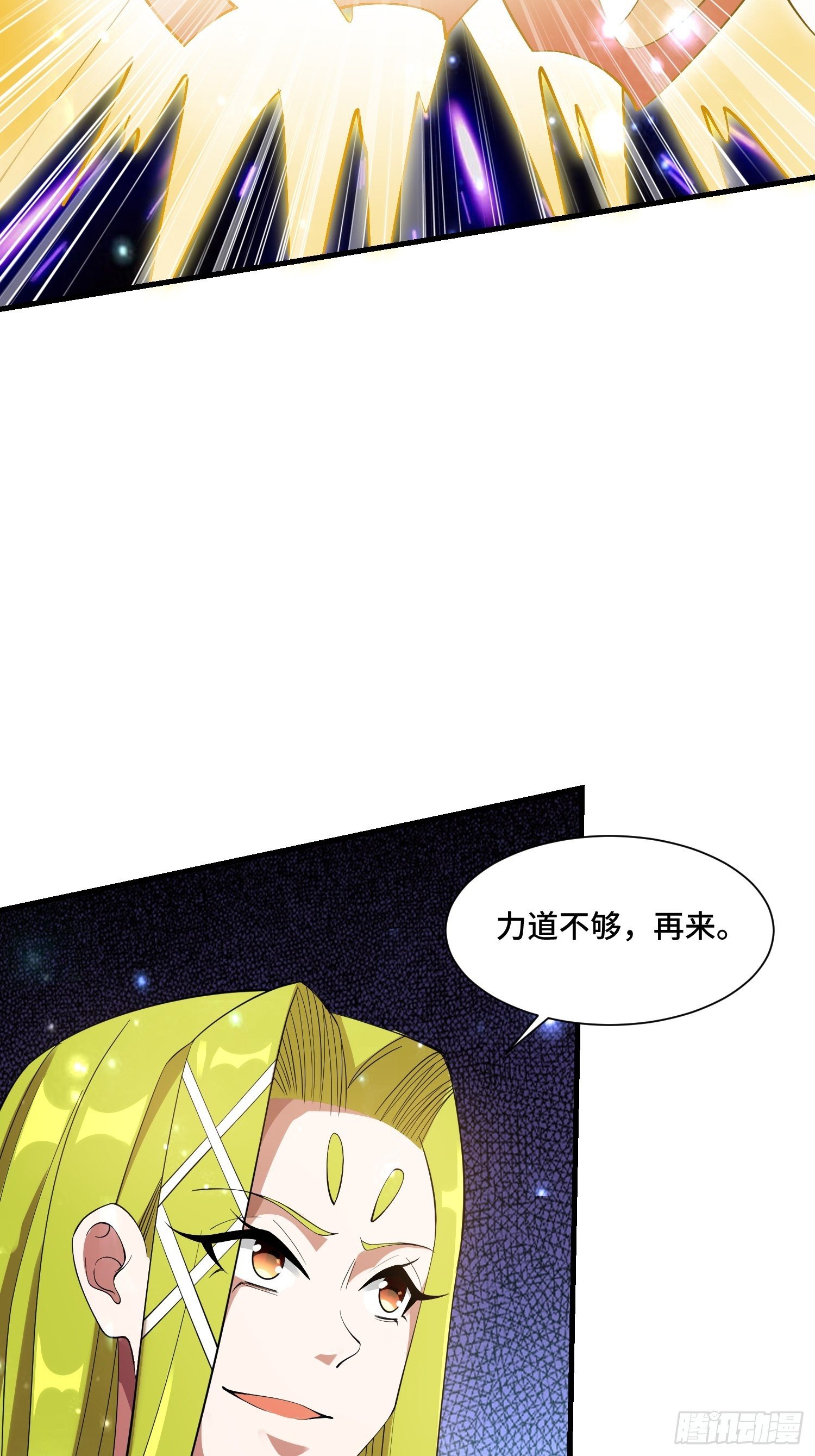 66 老师，你受伤了！(1/2)-第68话