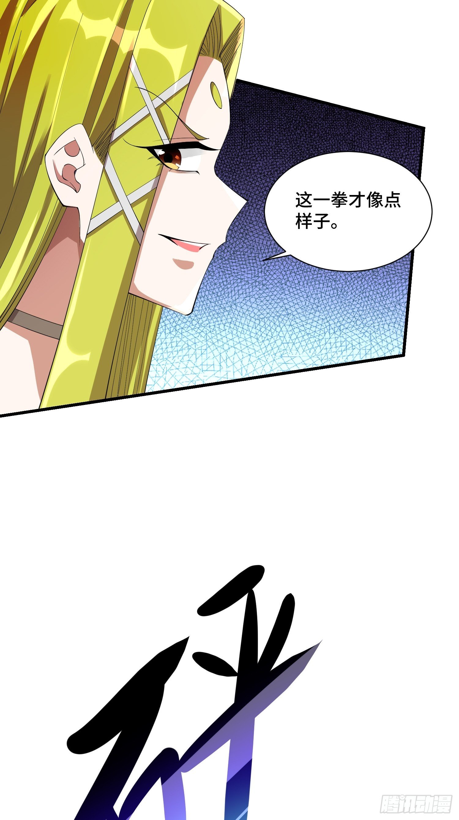 66 老师，你受伤了！(1/2)-第68话