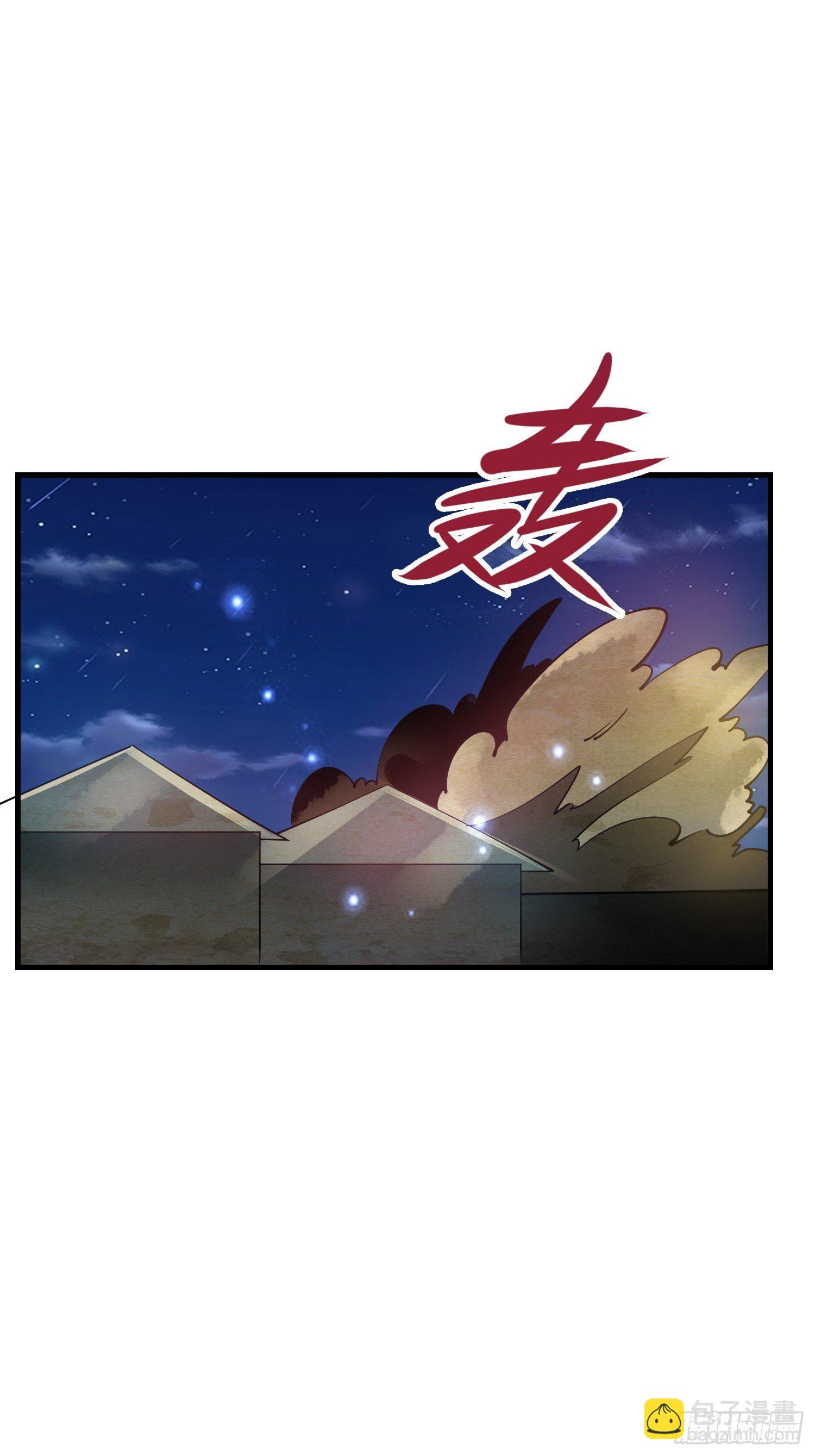 66 老师，你受伤了！(1/2)-第68话