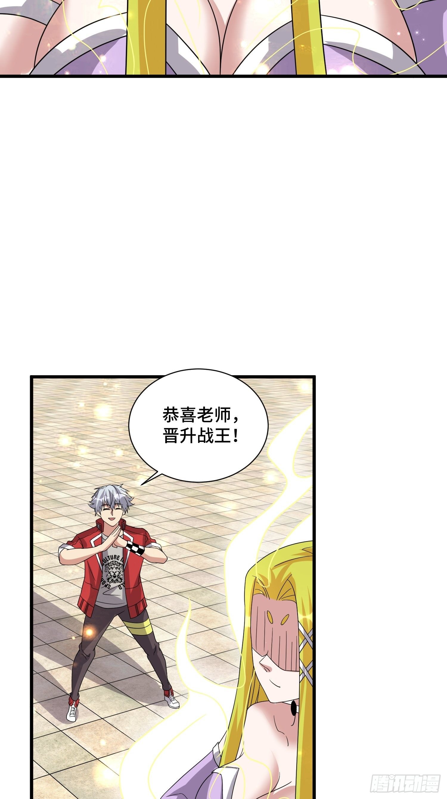 68 恭喜齐战王-第70话