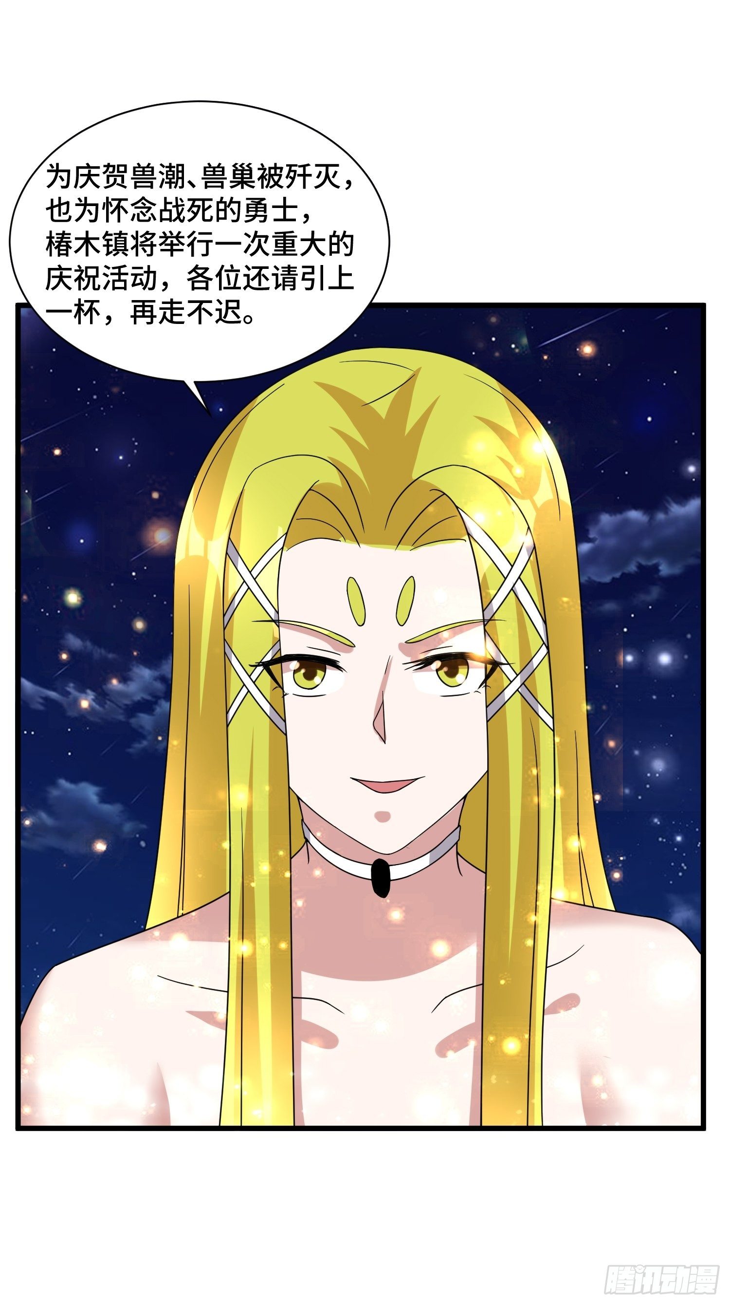 68 恭喜齐战王-第70话