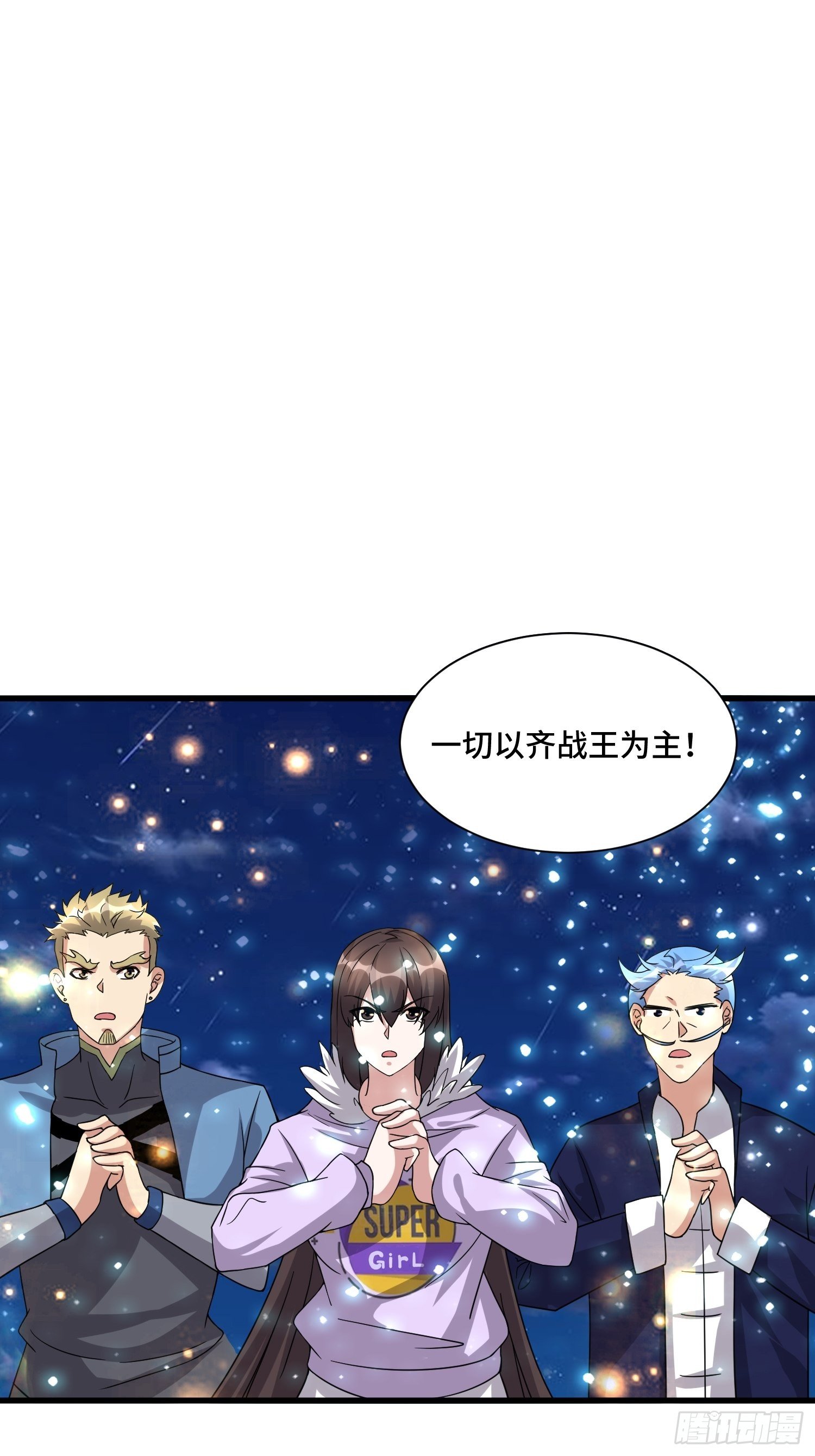 68 恭喜齐战王-第70话
