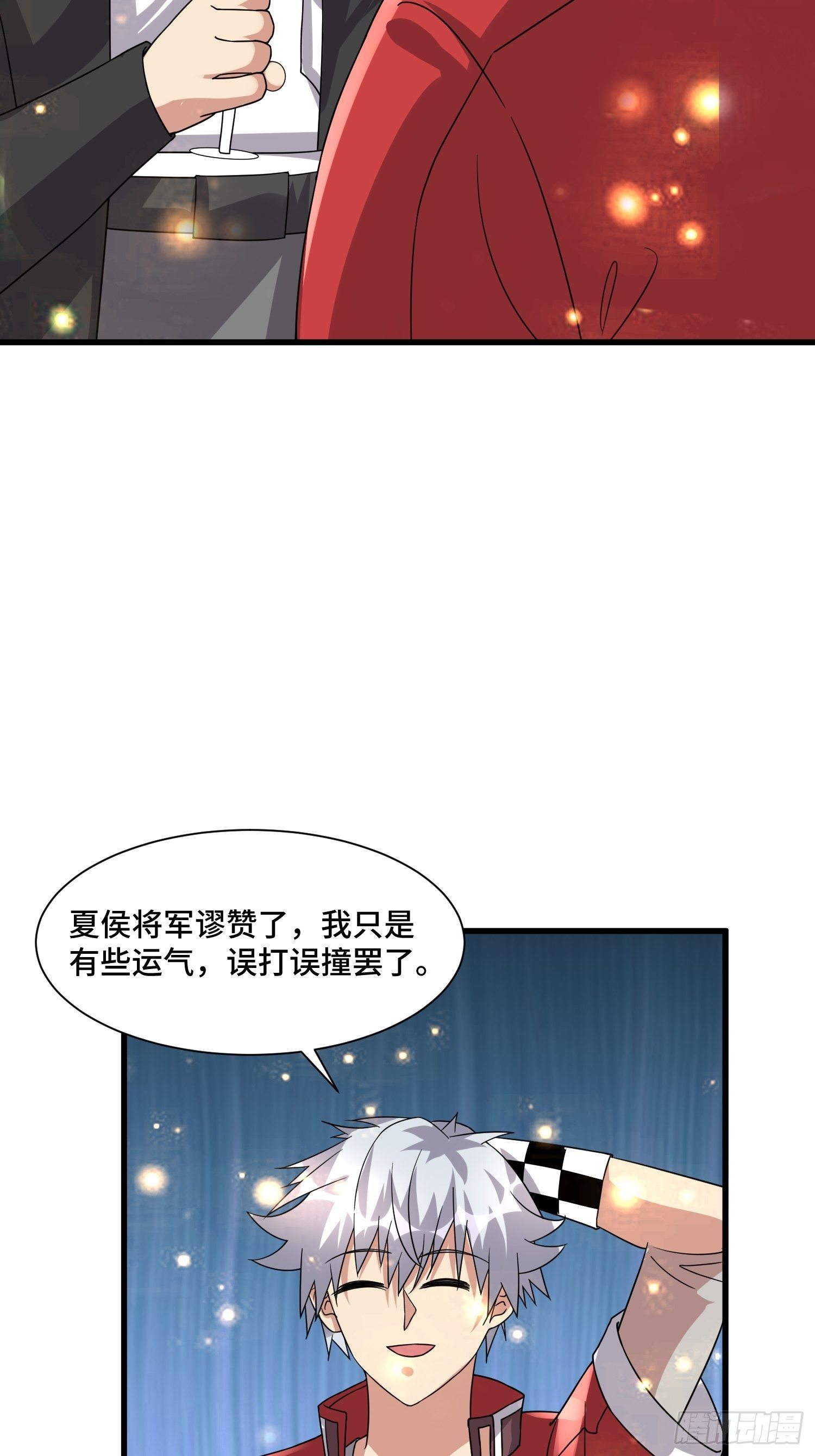 68 恭喜齐战王-第70话