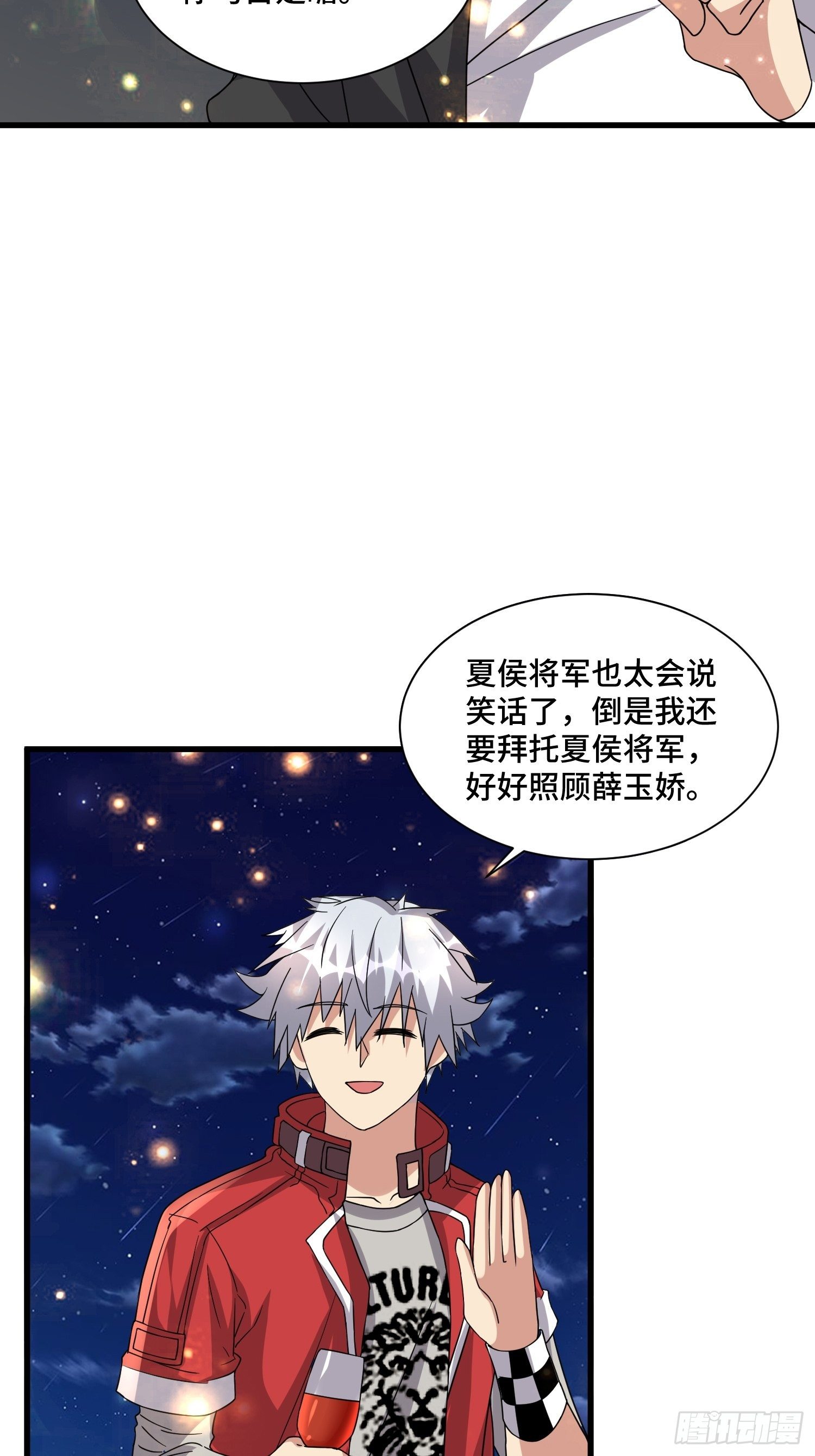68 恭喜齐战王-第70话