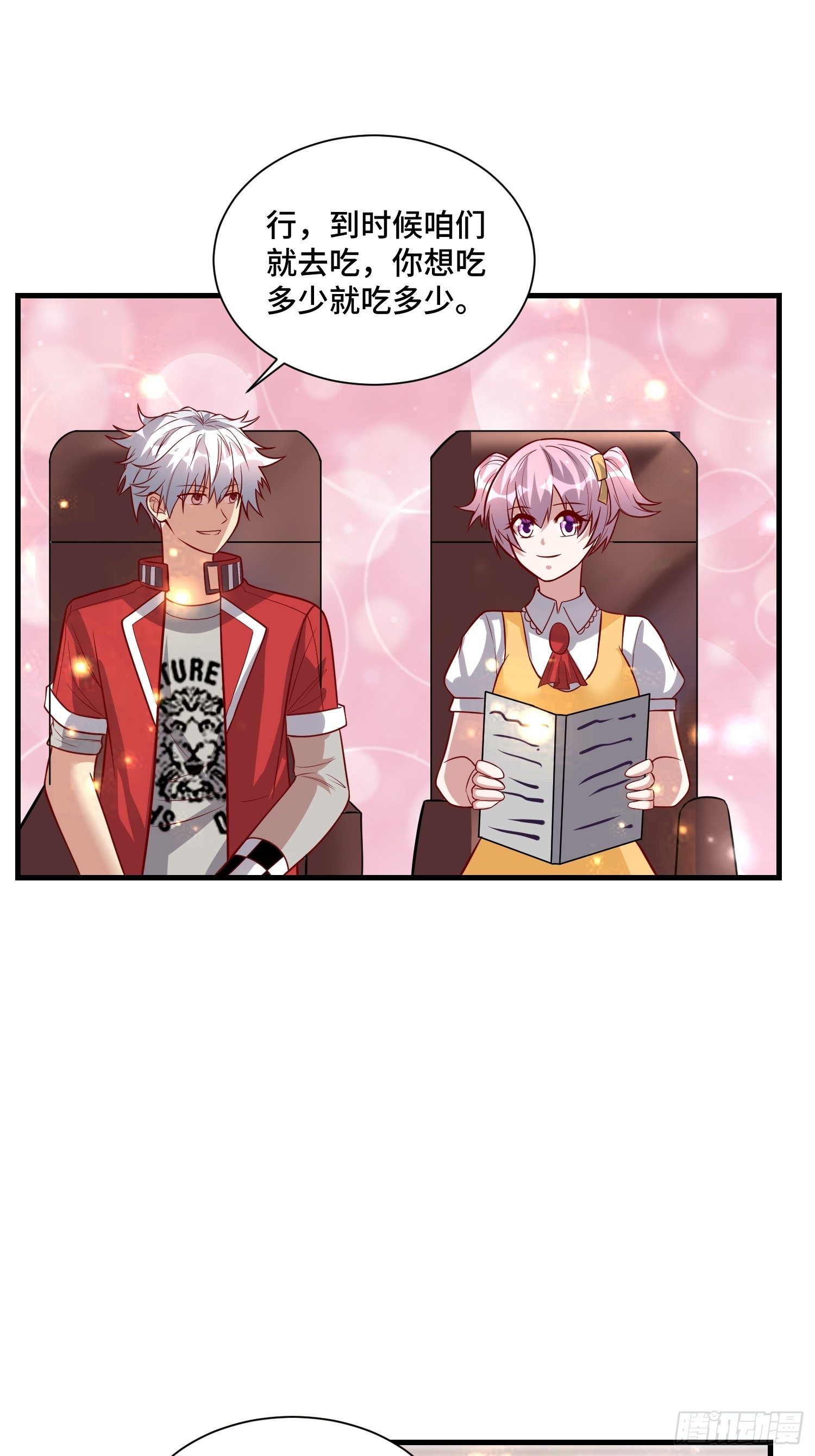 68 恭喜齐战王-第70话