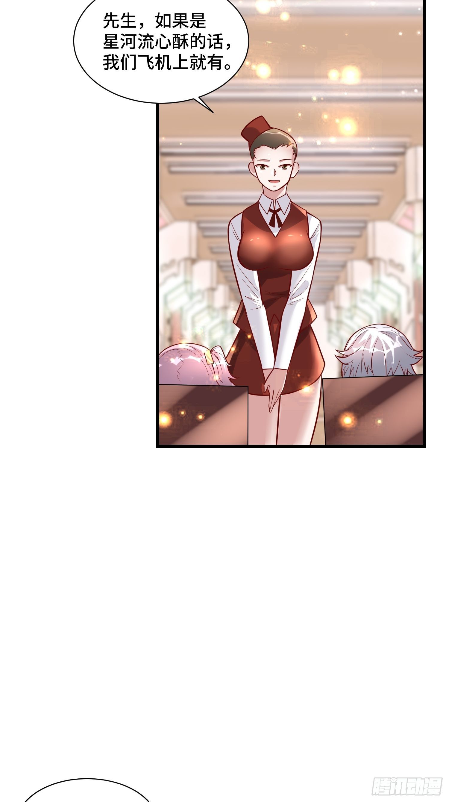 68 恭喜齐战王-第70话